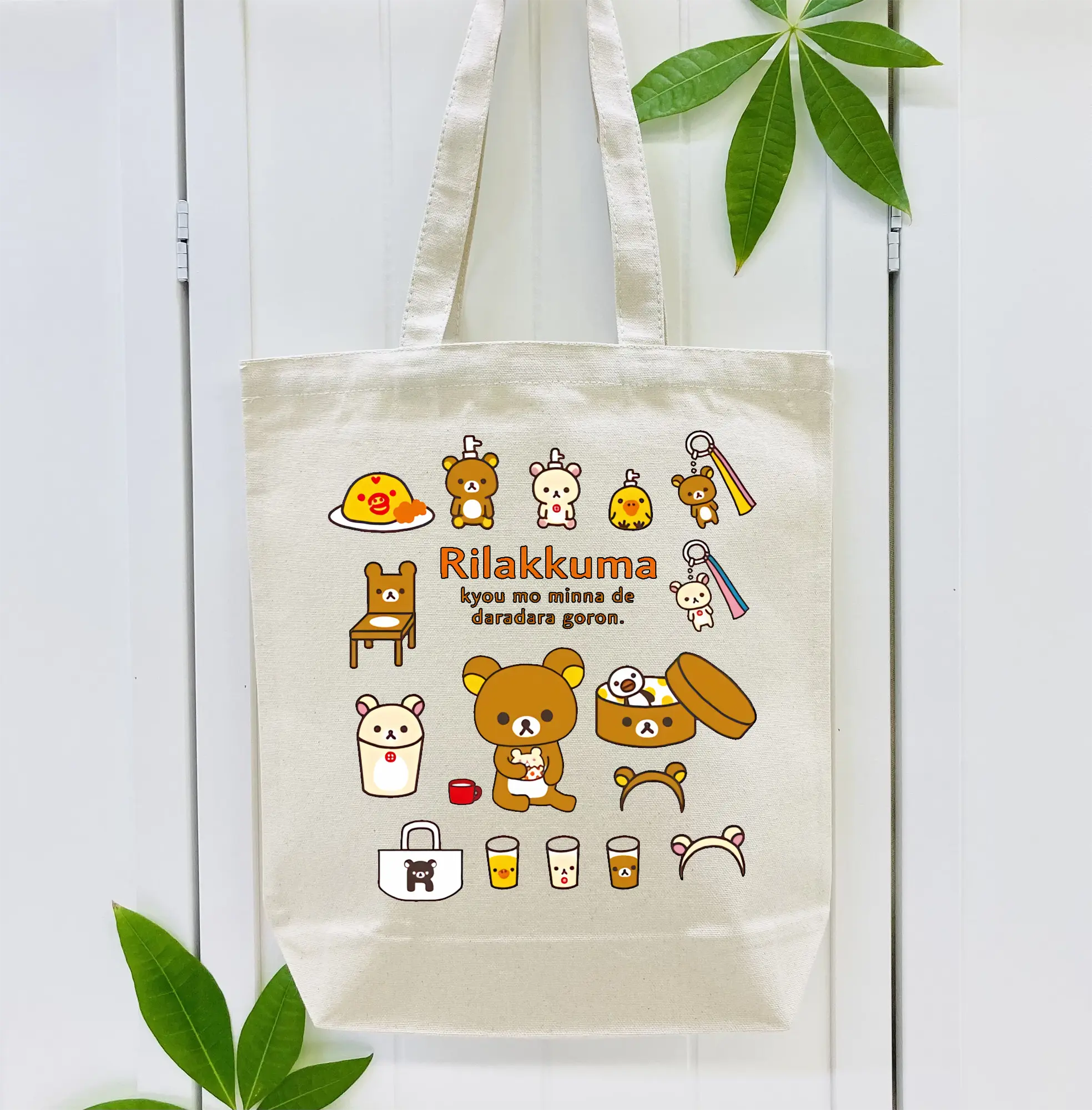 リラックマ (Rilakkuma) グッズ リラックマ (Rilakkuma)