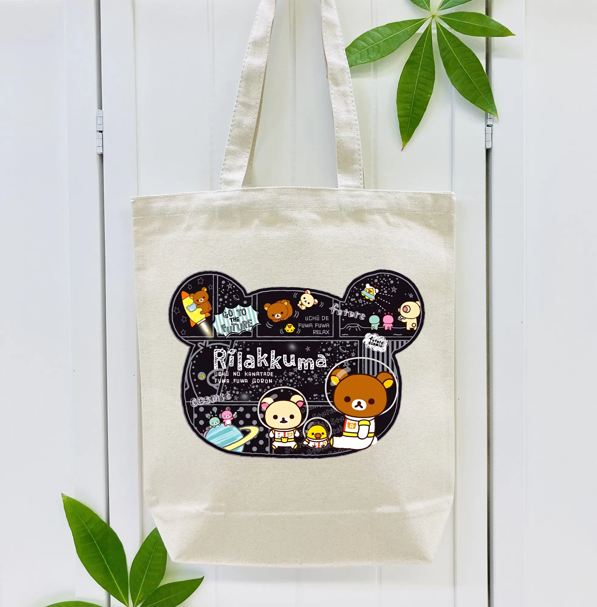 リラックマ (Rilakkuma) グッズ リラックマ (Rilakkuma)