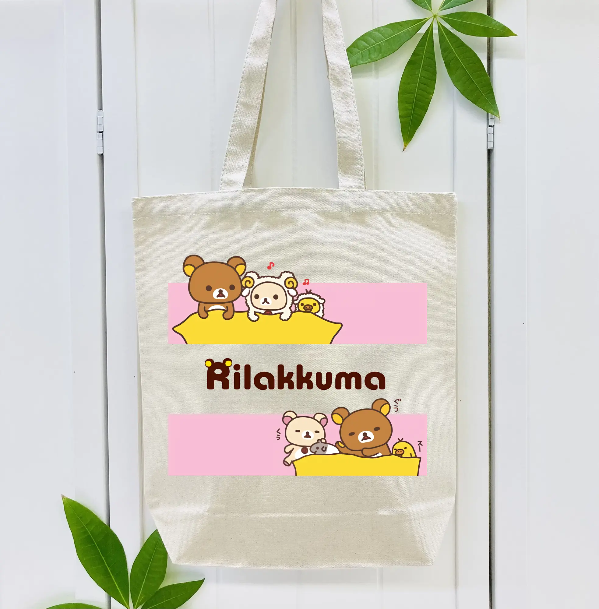 リラックマ (Rilakkuma) グッズ リラックマ (Rilakkuma)
