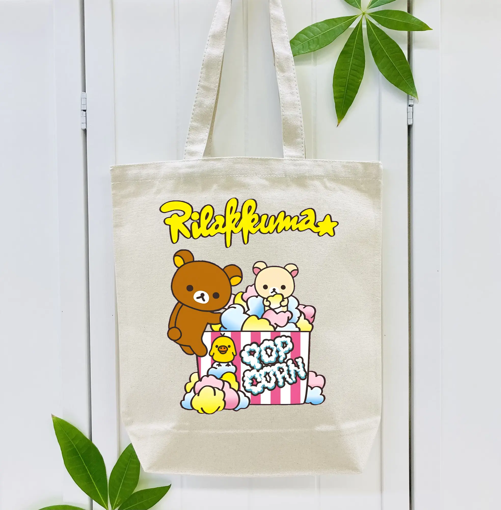 リラックマ (Rilakkuma) グッズ リラックマ (Rilakkuma)