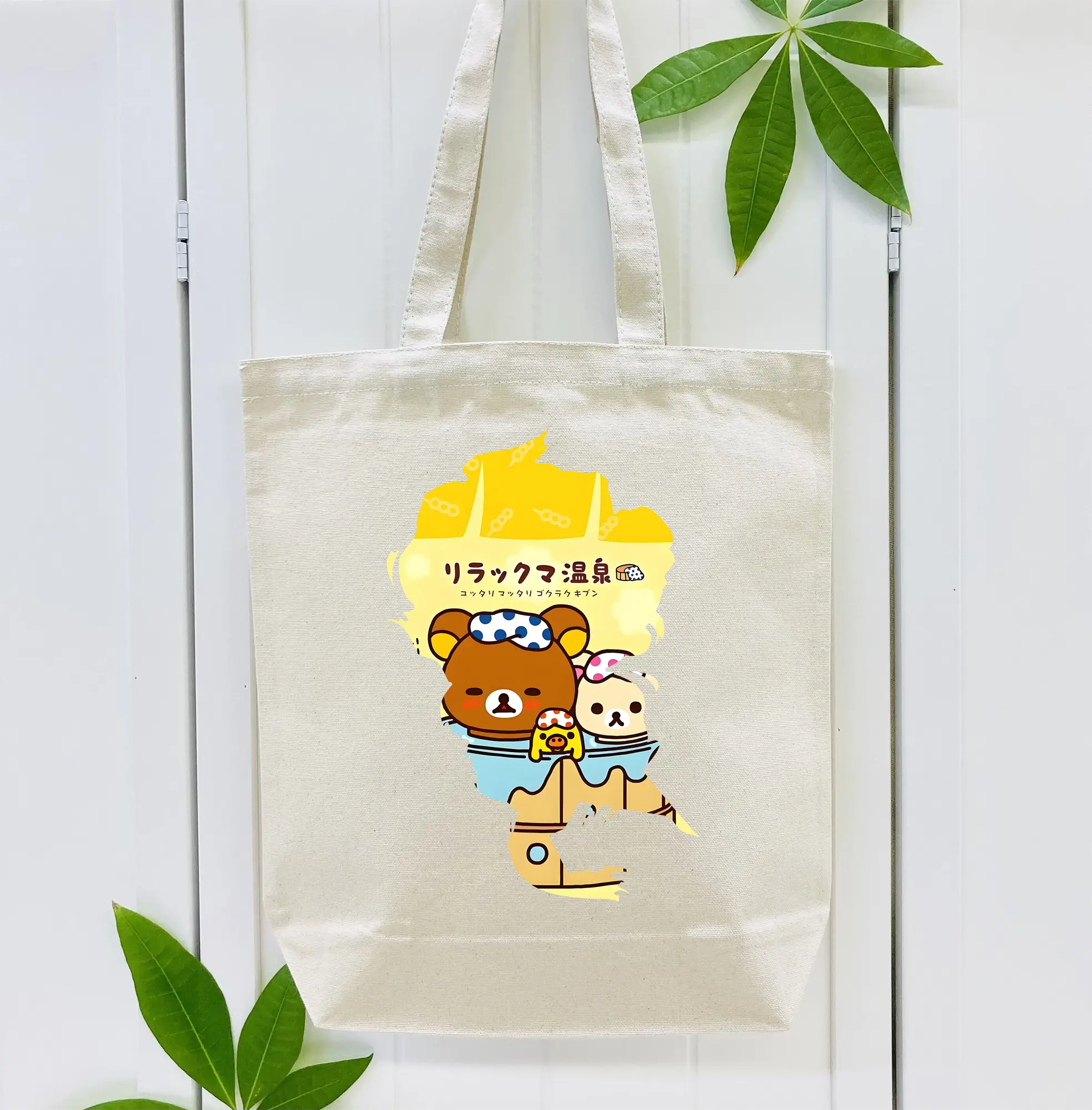 リラックマ (Rilakkuma) グッズ リラックマ (Rilakkuma)