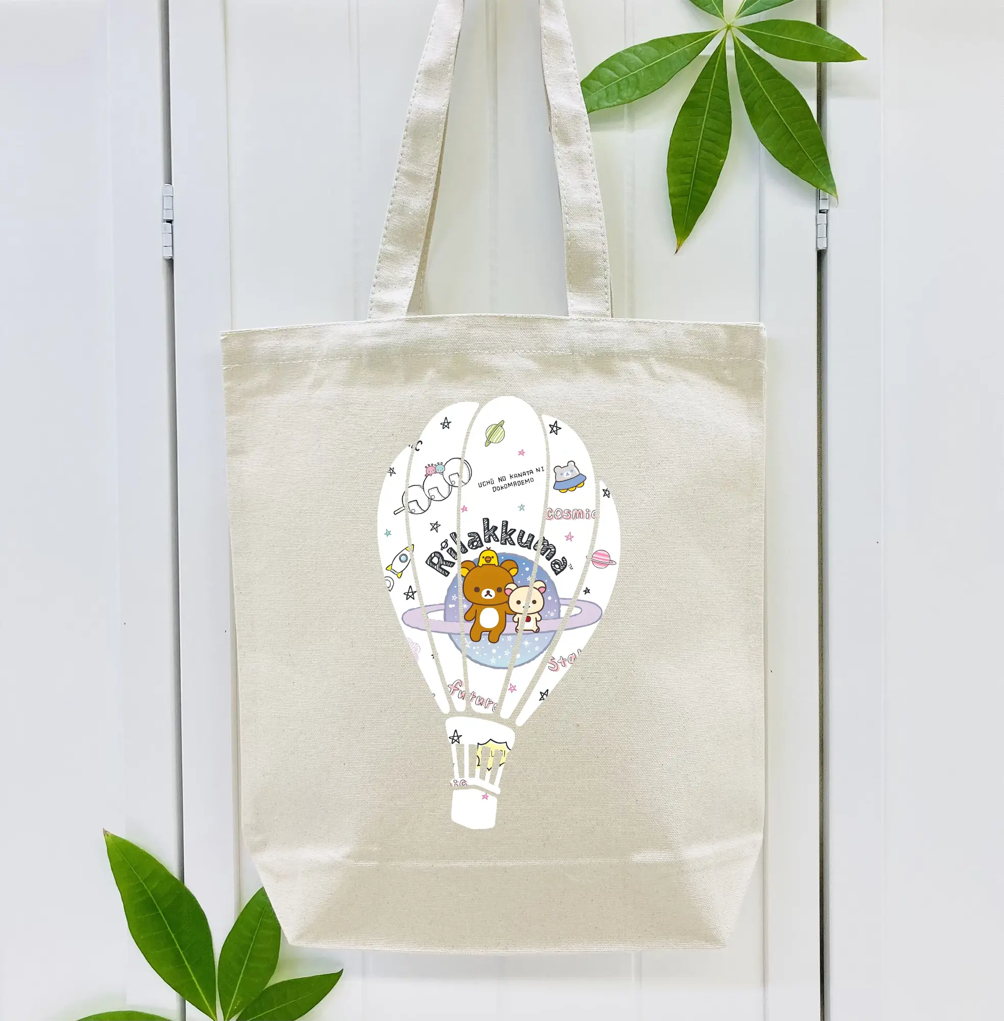 リラックマ (Rilakkuma) グッズ リラックマ (Rilakkuma)