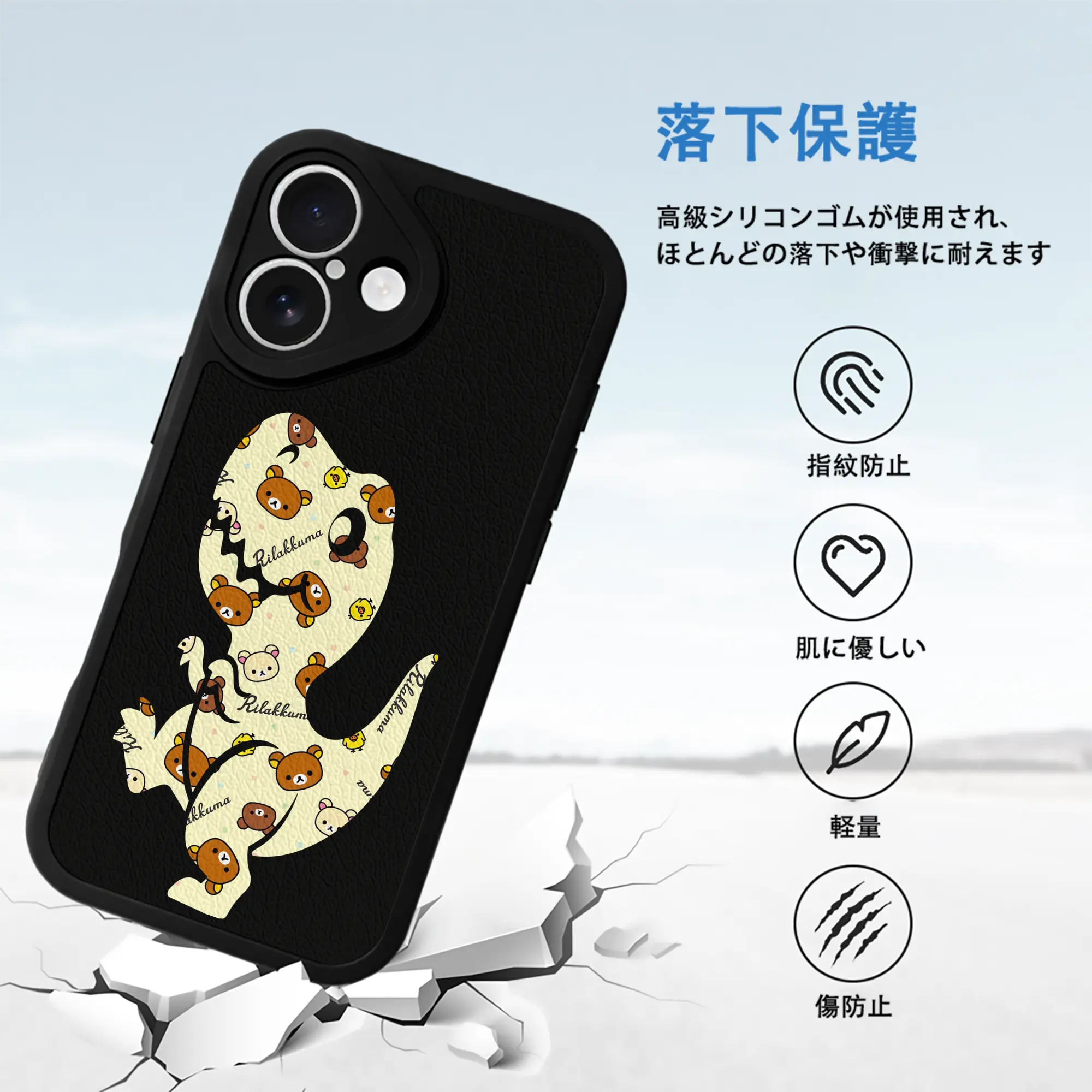 リラックマ (Rilakkuma) グッズ リラックマ (Rilakkuma)