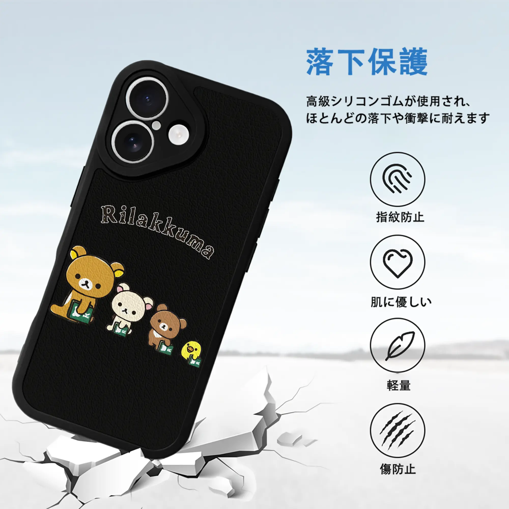 リラックマ (Rilakkuma) グッズ リラックマ (Rilakkuma)