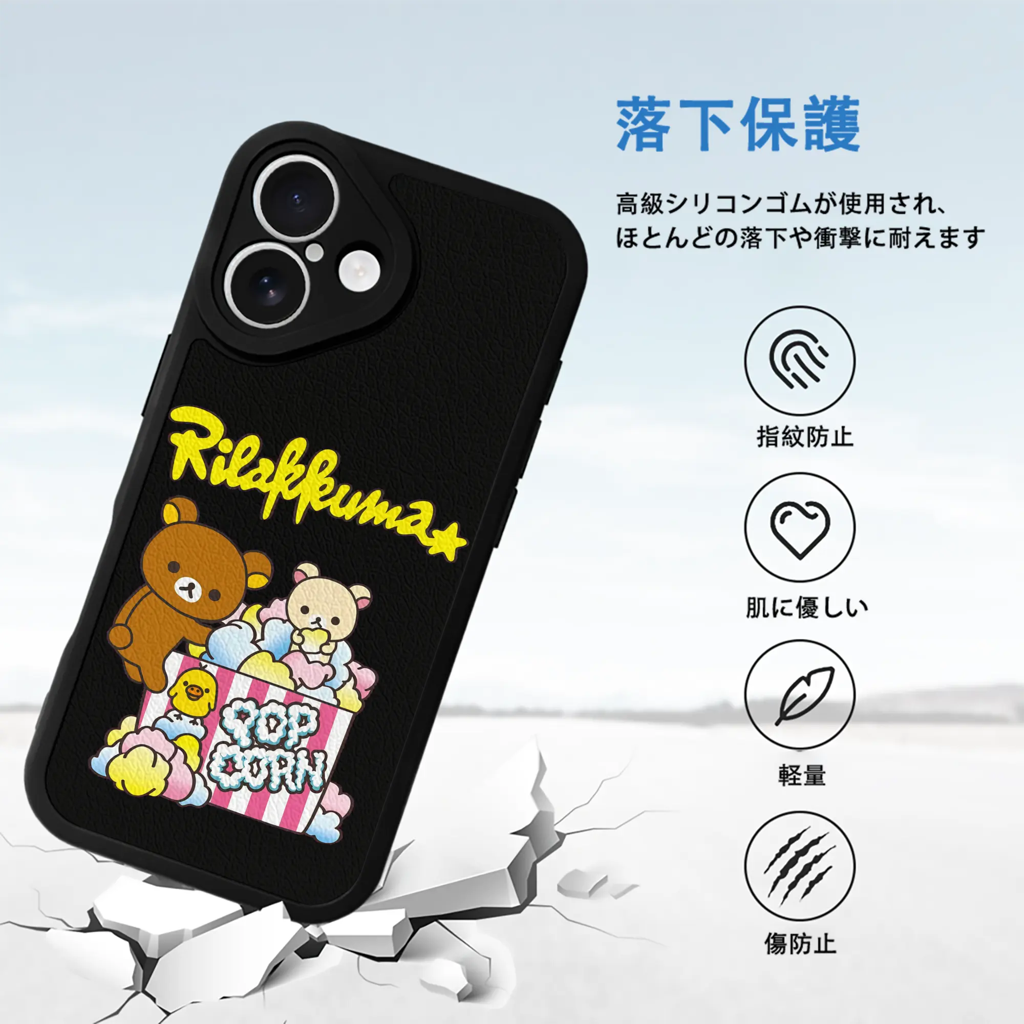 リラックマ (Rilakkuma) グッズ リラックマ (Rilakkuma)
