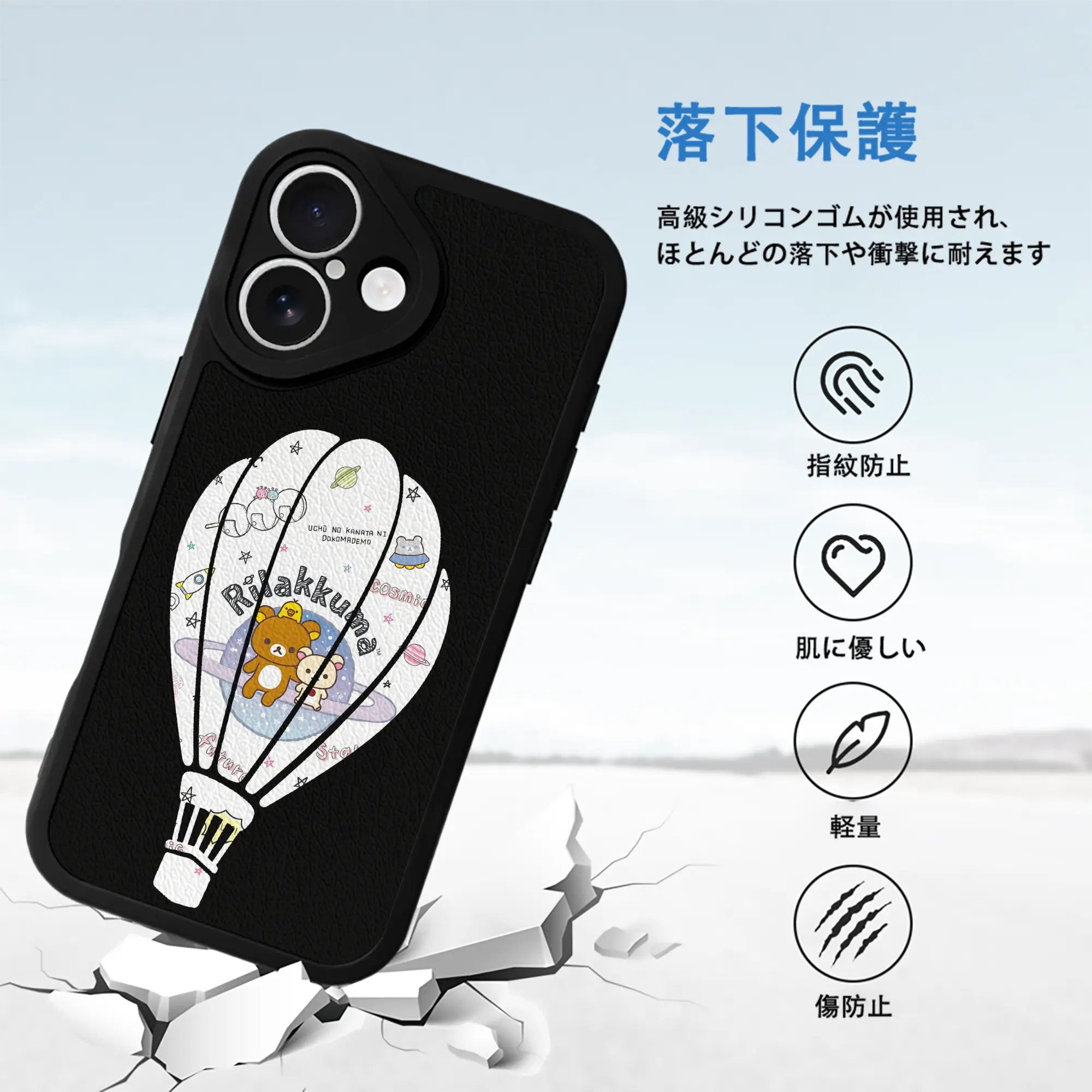 リラックマ (Rilakkuma) グッズ リラックマ (Rilakkuma)