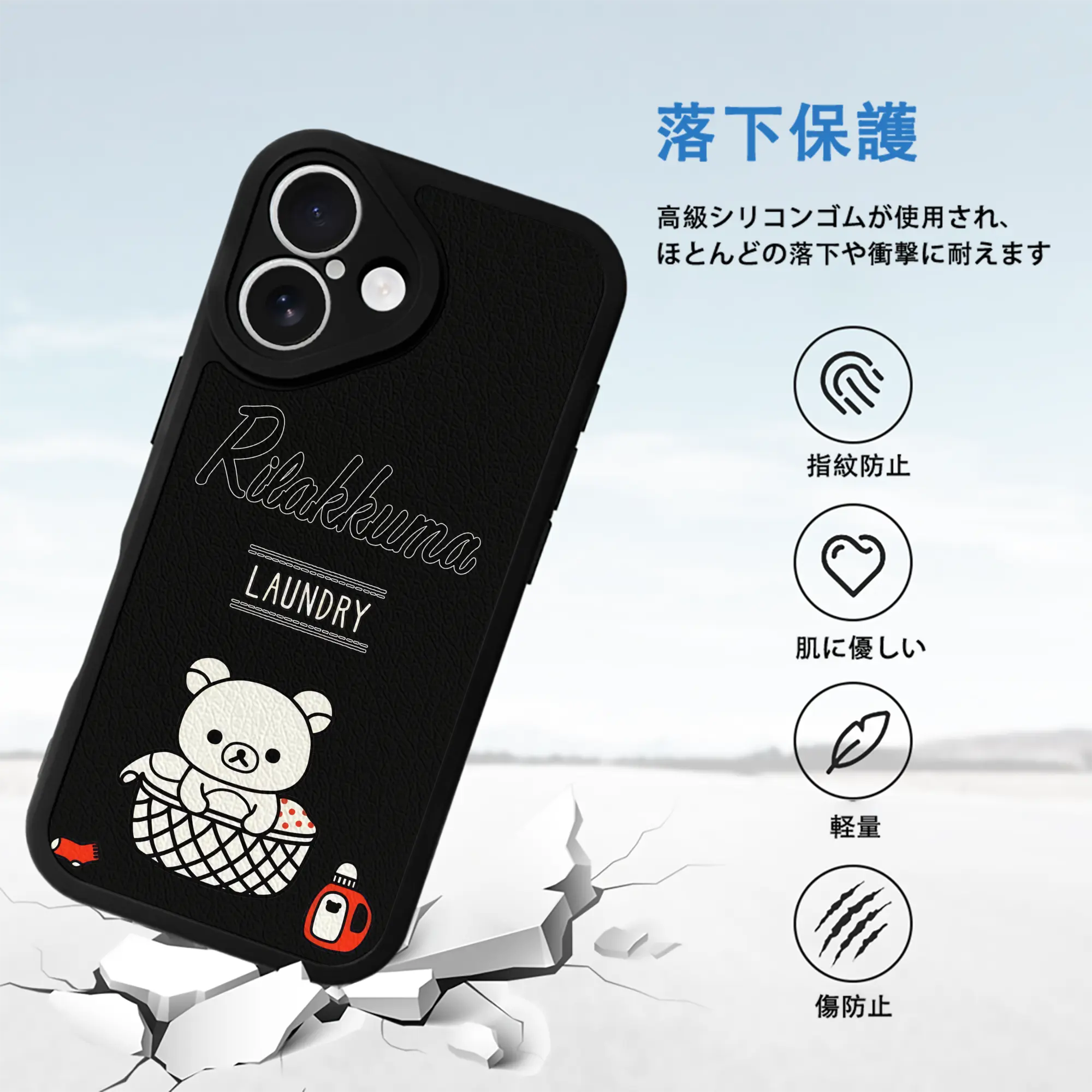 リラックマ (Rilakkuma) グッズ リラックマ (Rilakkuma)