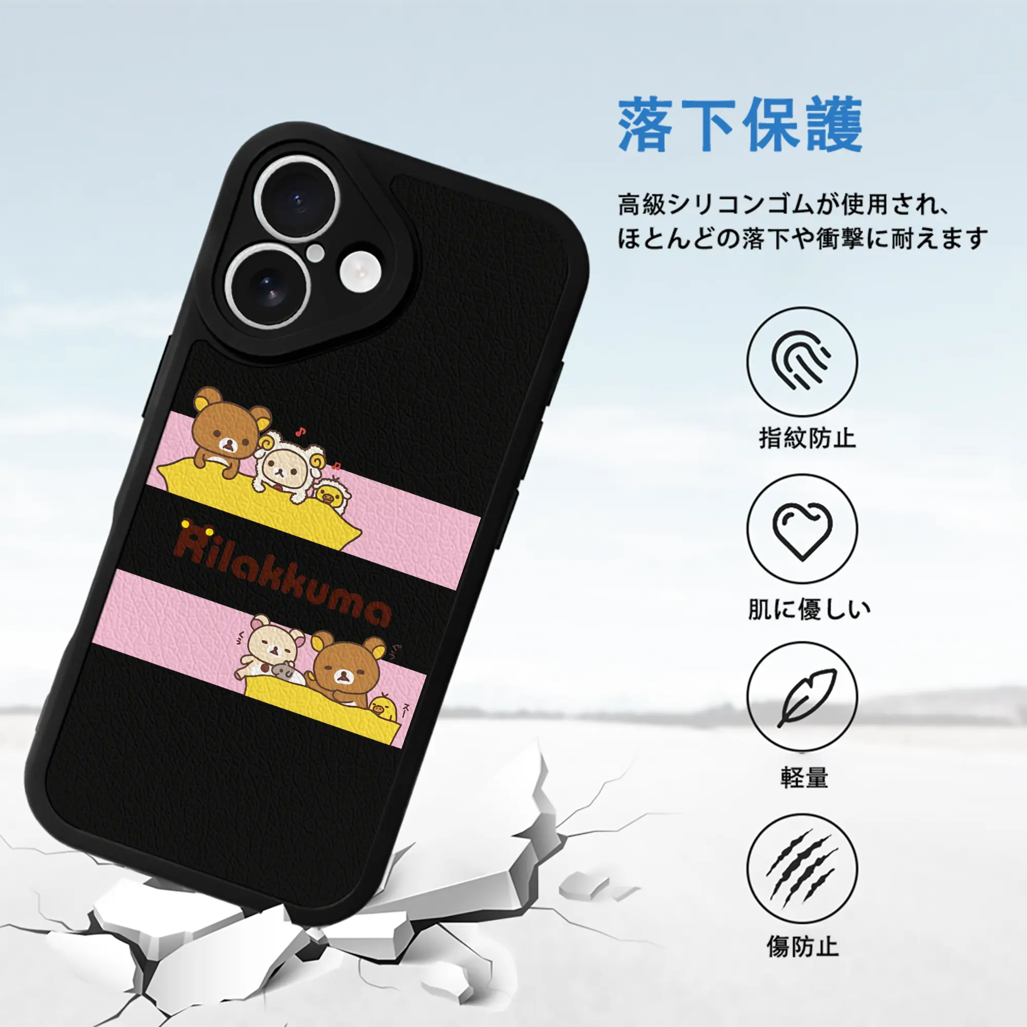 リラックマ (Rilakkuma) グッズ リラックマ (Rilakkuma)