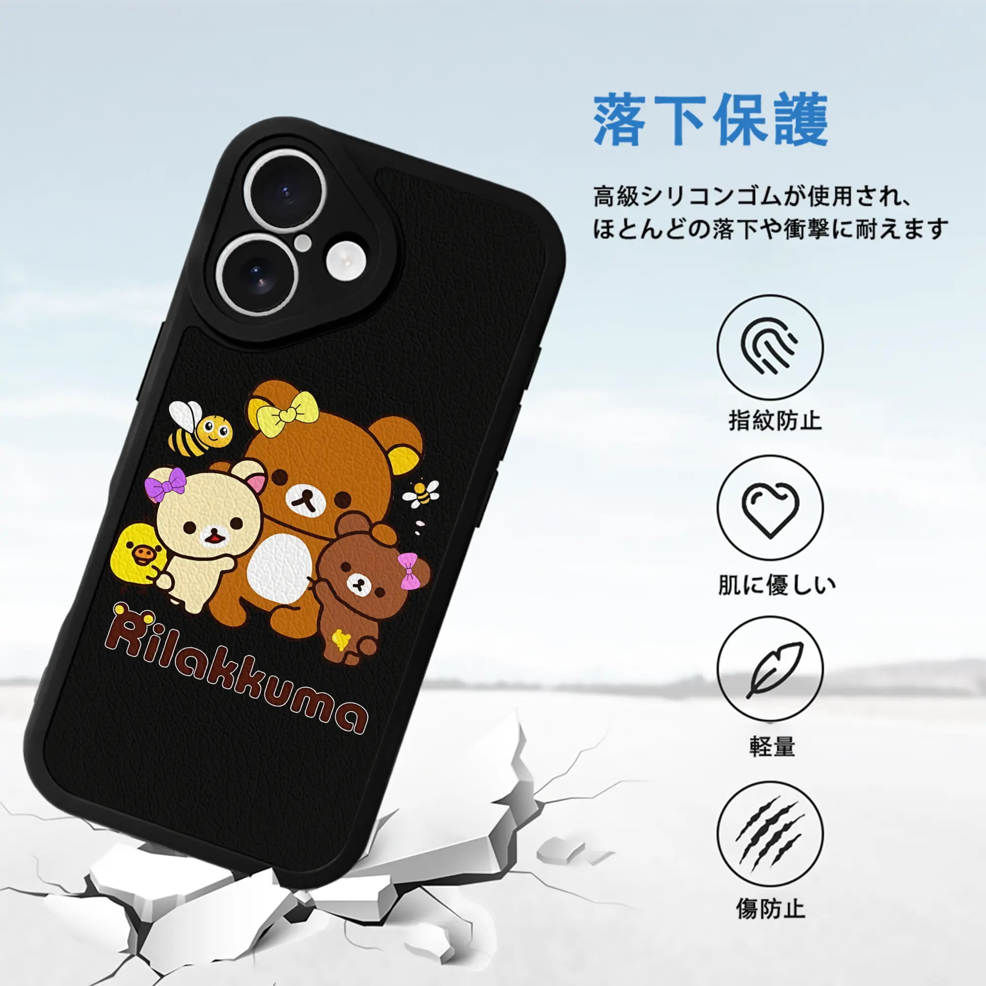 リラックマ (Rilakkuma) グッズ リラックマ (Rilakkuma)