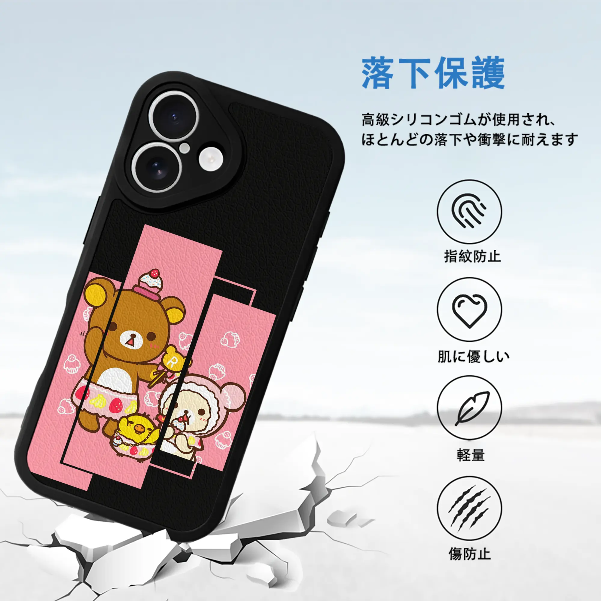 リラックマ (Rilakkuma) グッズ リラックマ (Rilakkuma)