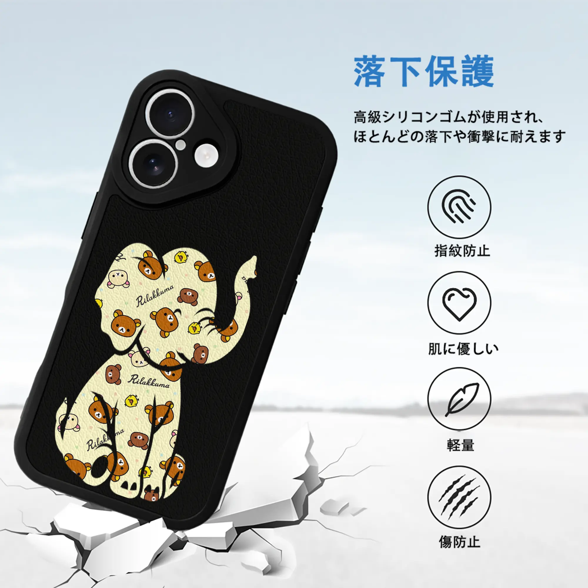 リラックマ (Rilakkuma) グッズ リラックマ (Rilakkuma)