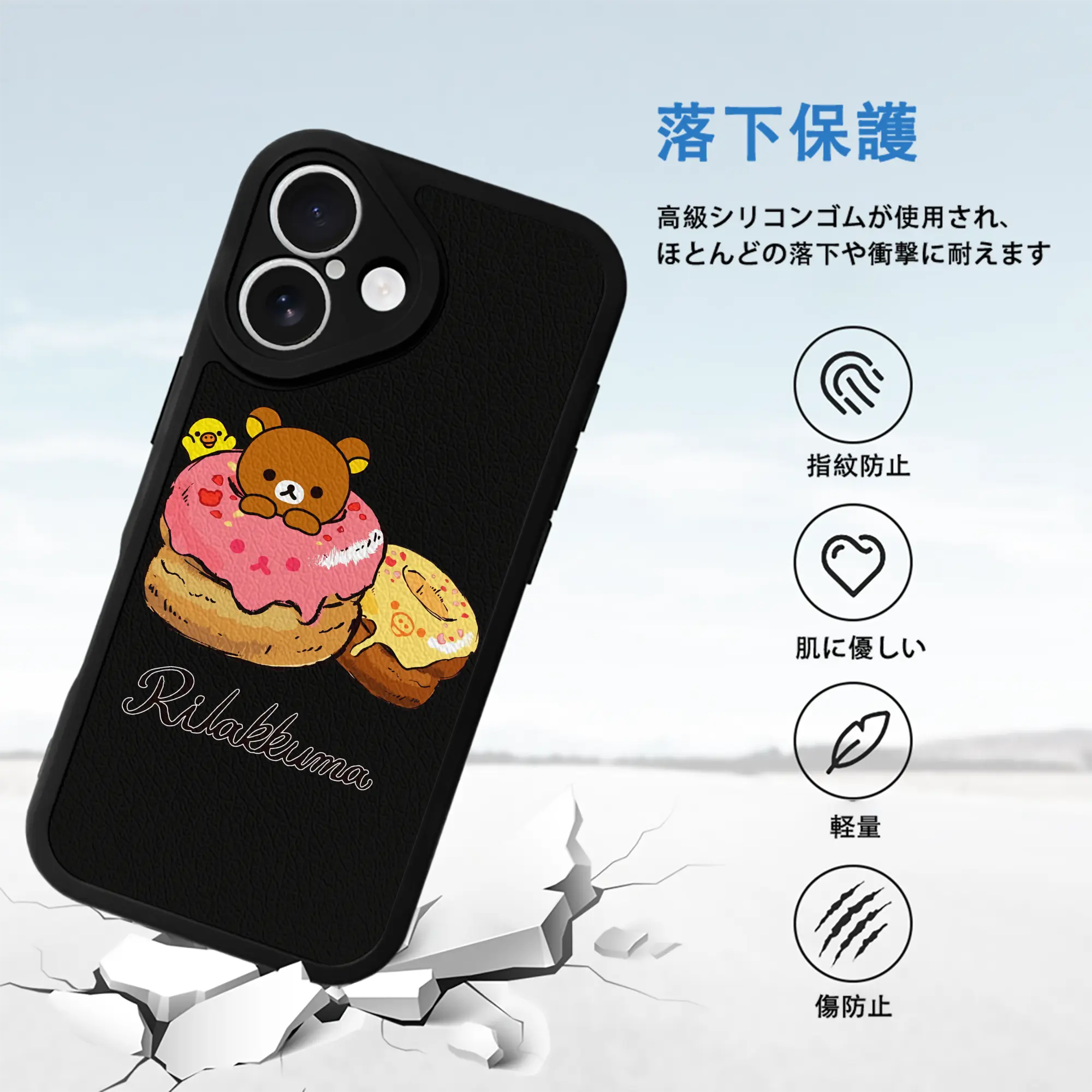 リラックマ (Rilakkuma) グッズ リラックマ (Rilakkuma)