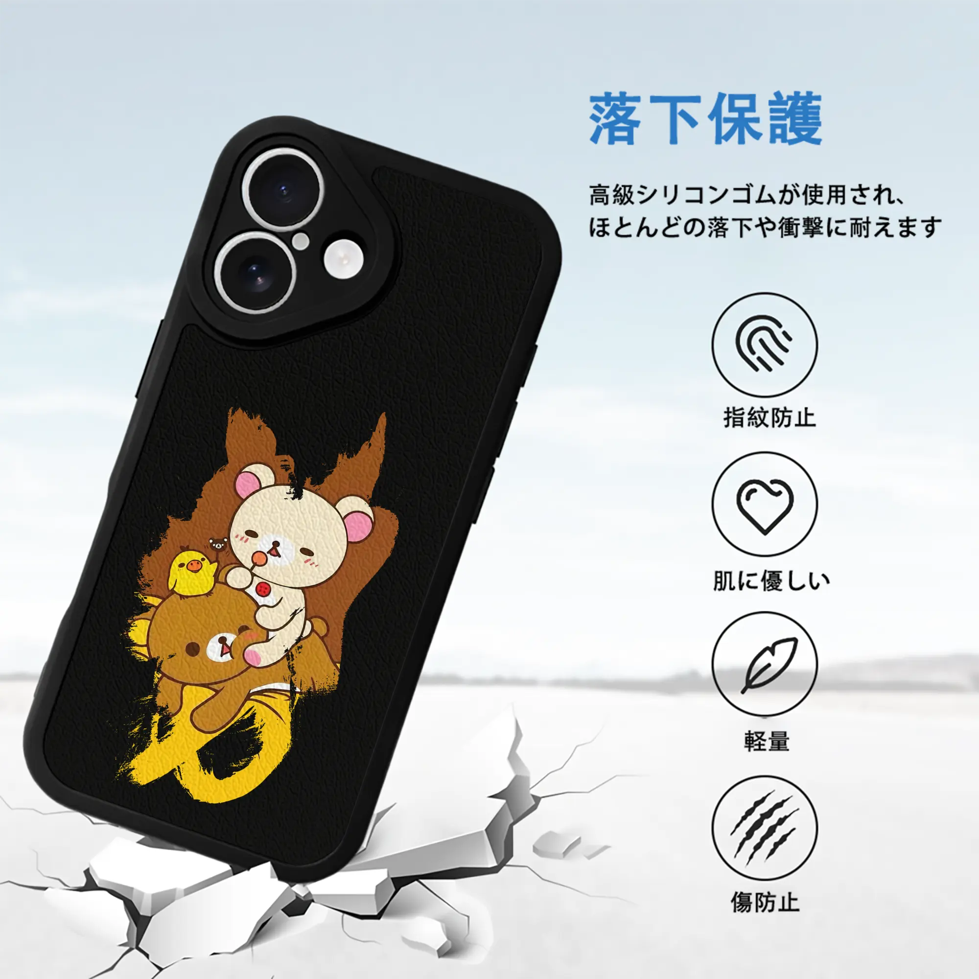 リラックマ (Rilakkuma) グッズ リラックマ (Rilakkuma)