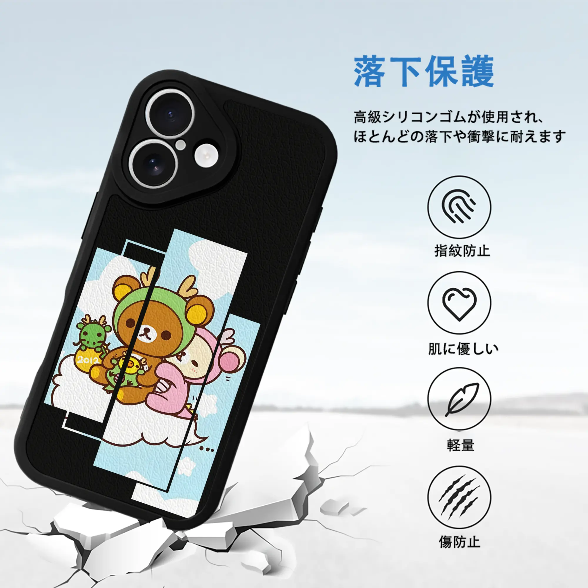 リラックマ (Rilakkuma) グッズ リラックマ (Rilakkuma)