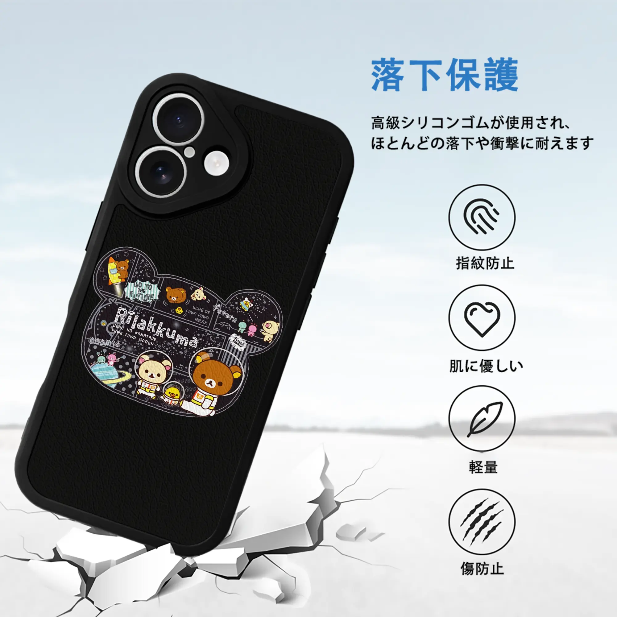 リラックマ (Rilakkuma) グッズ リラックマ (Rilakkuma)