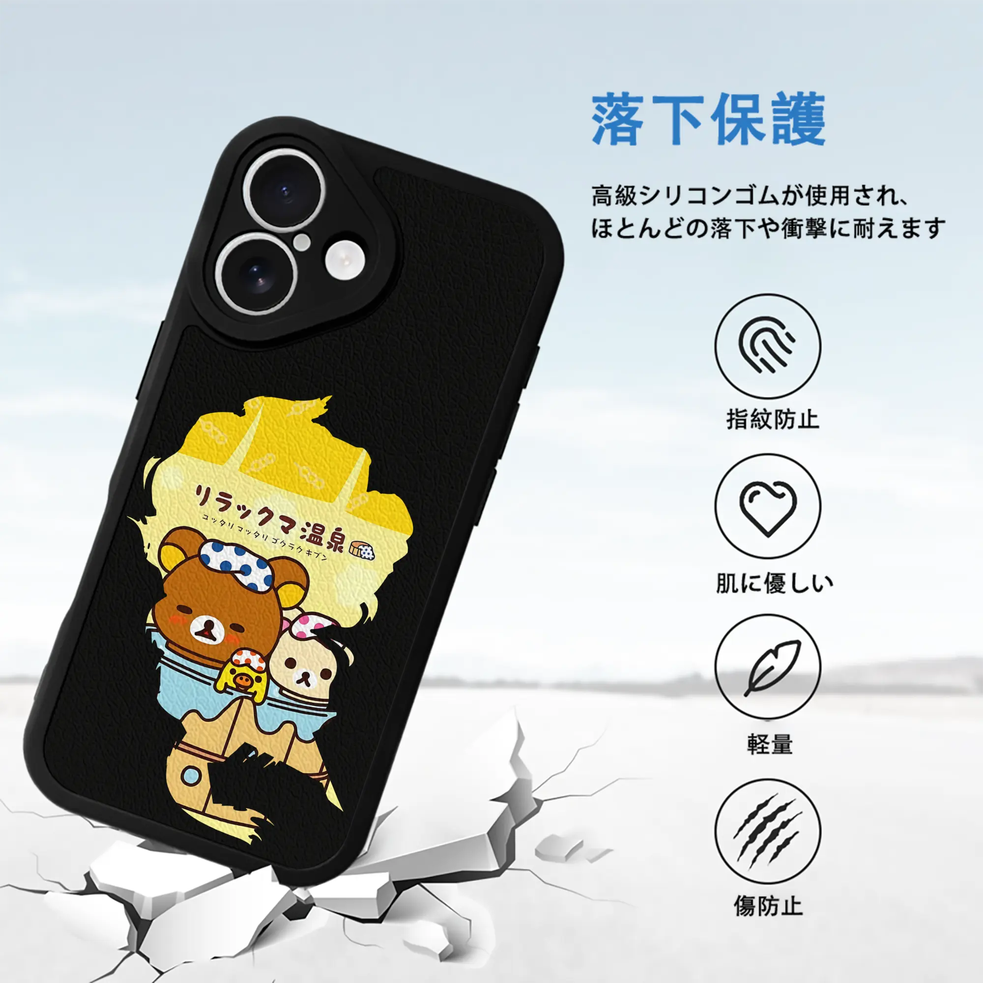 リラックマ (Rilakkuma) グッズ リラックマ (Rilakkuma)