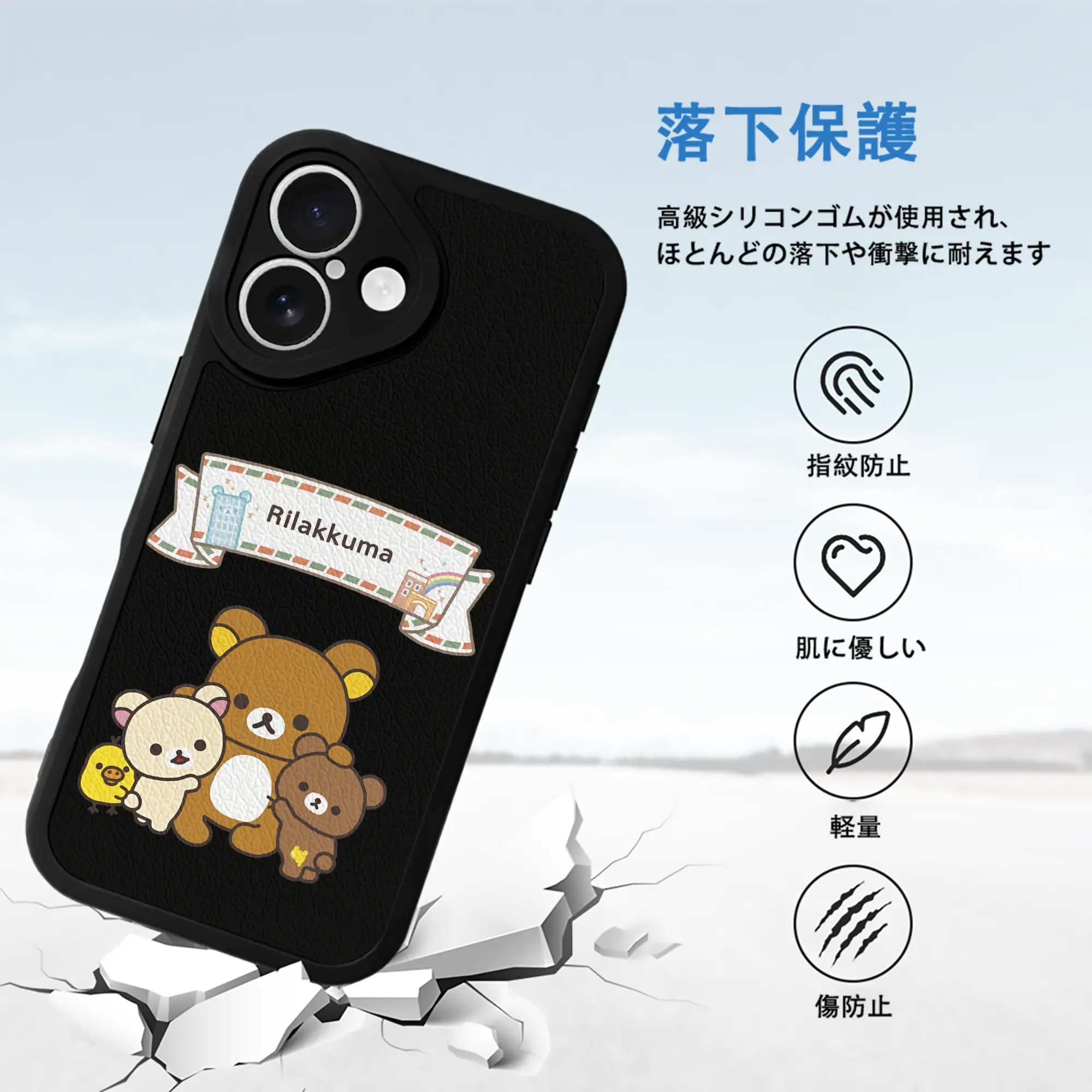 リラックマ (Rilakkuma) グッズ リラックマ (Rilakkuma)