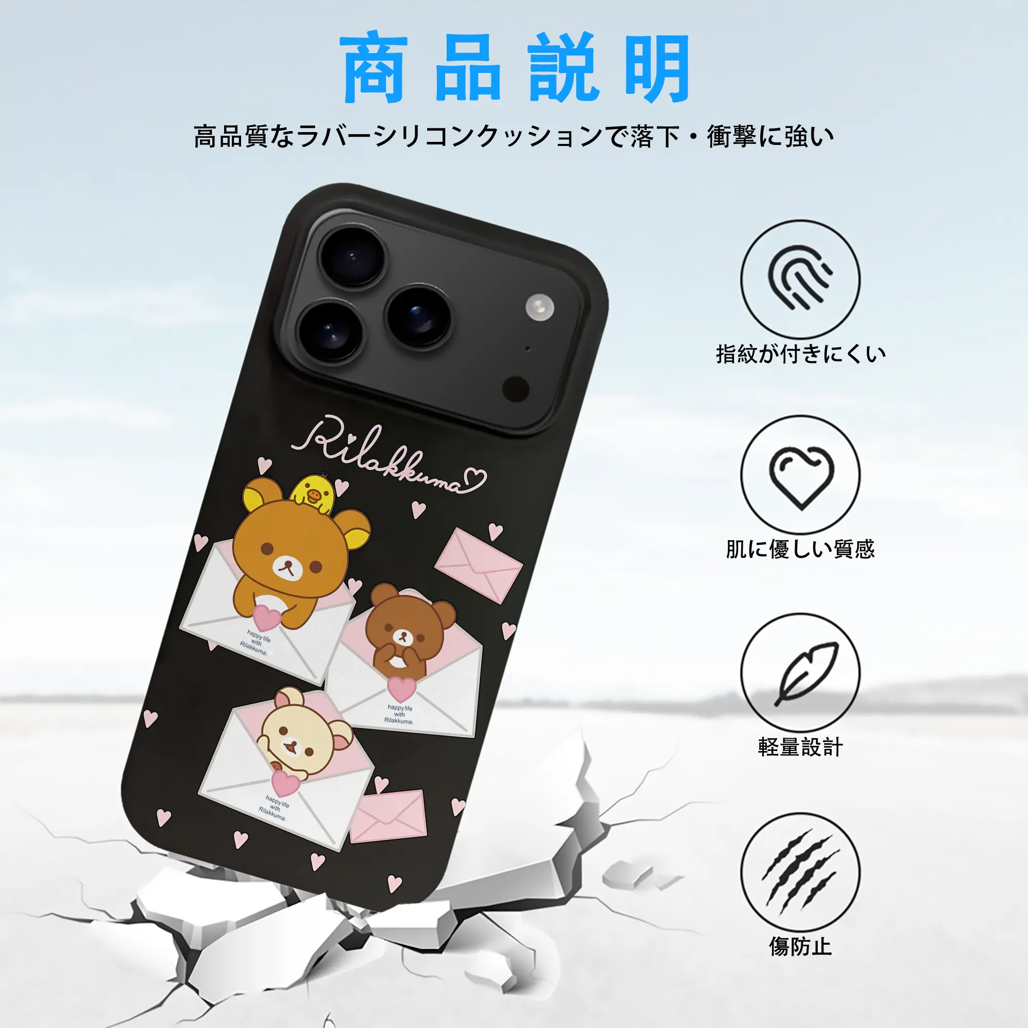 リラックマ (Rilakkuma) グッズ リラックマ (Rilakkuma)