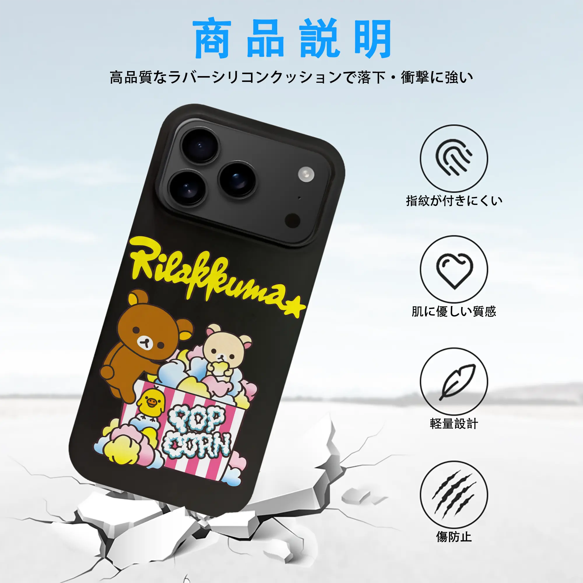 リラックマ (Rilakkuma) グッズ リラックマ (Rilakkuma)