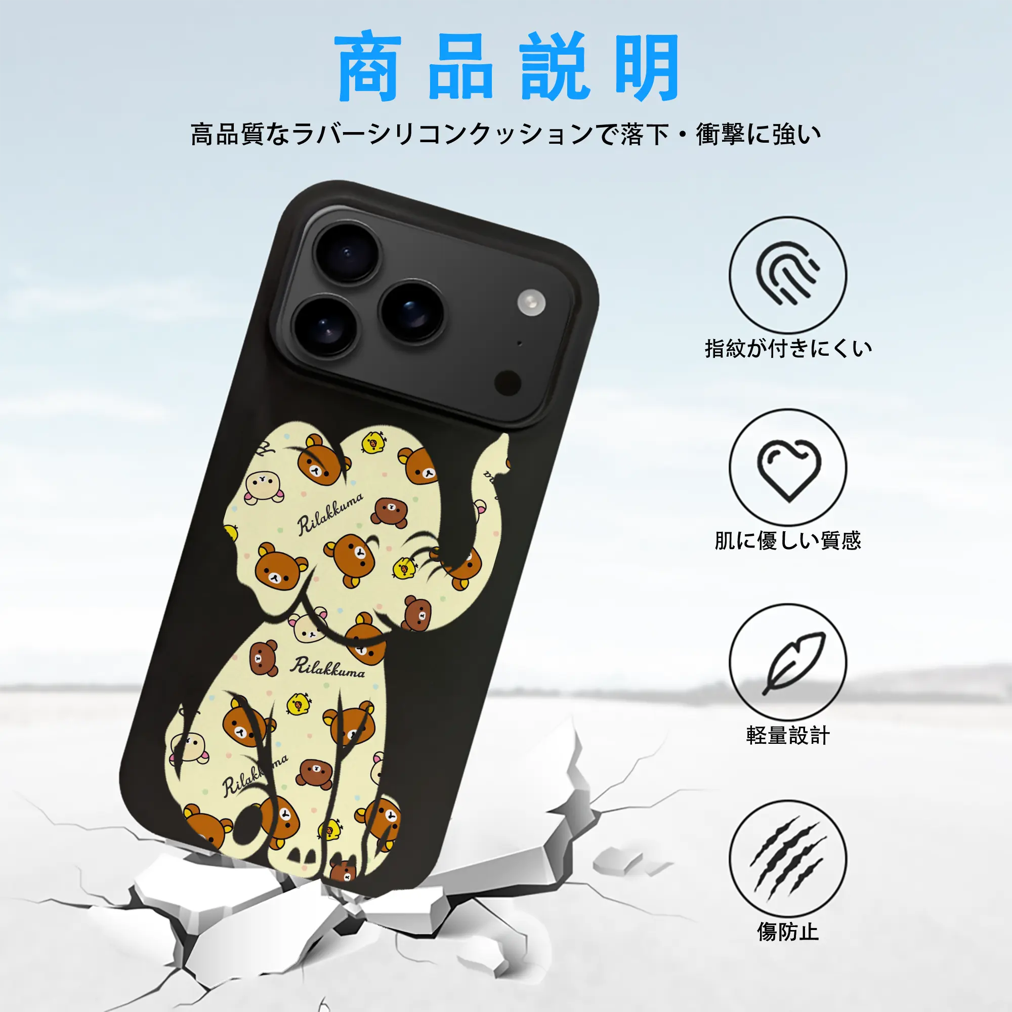 リラックマ (Rilakkuma) グッズ リラックマ (Rilakkuma)