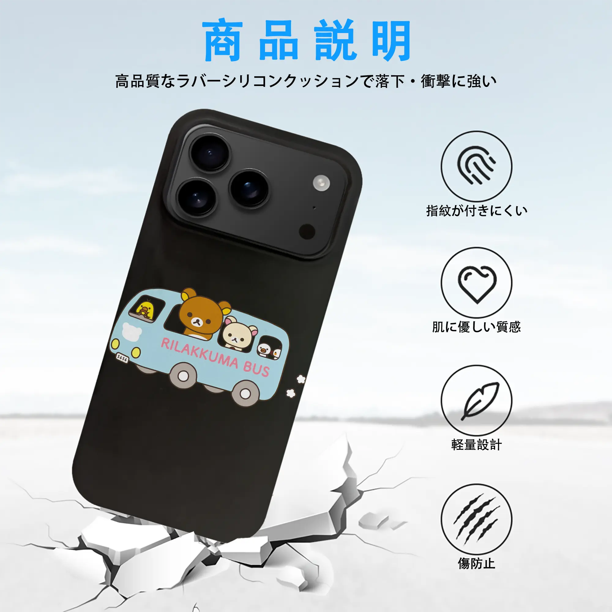 リラックマ (Rilakkuma) グッズ リラックマ (Rilakkuma)