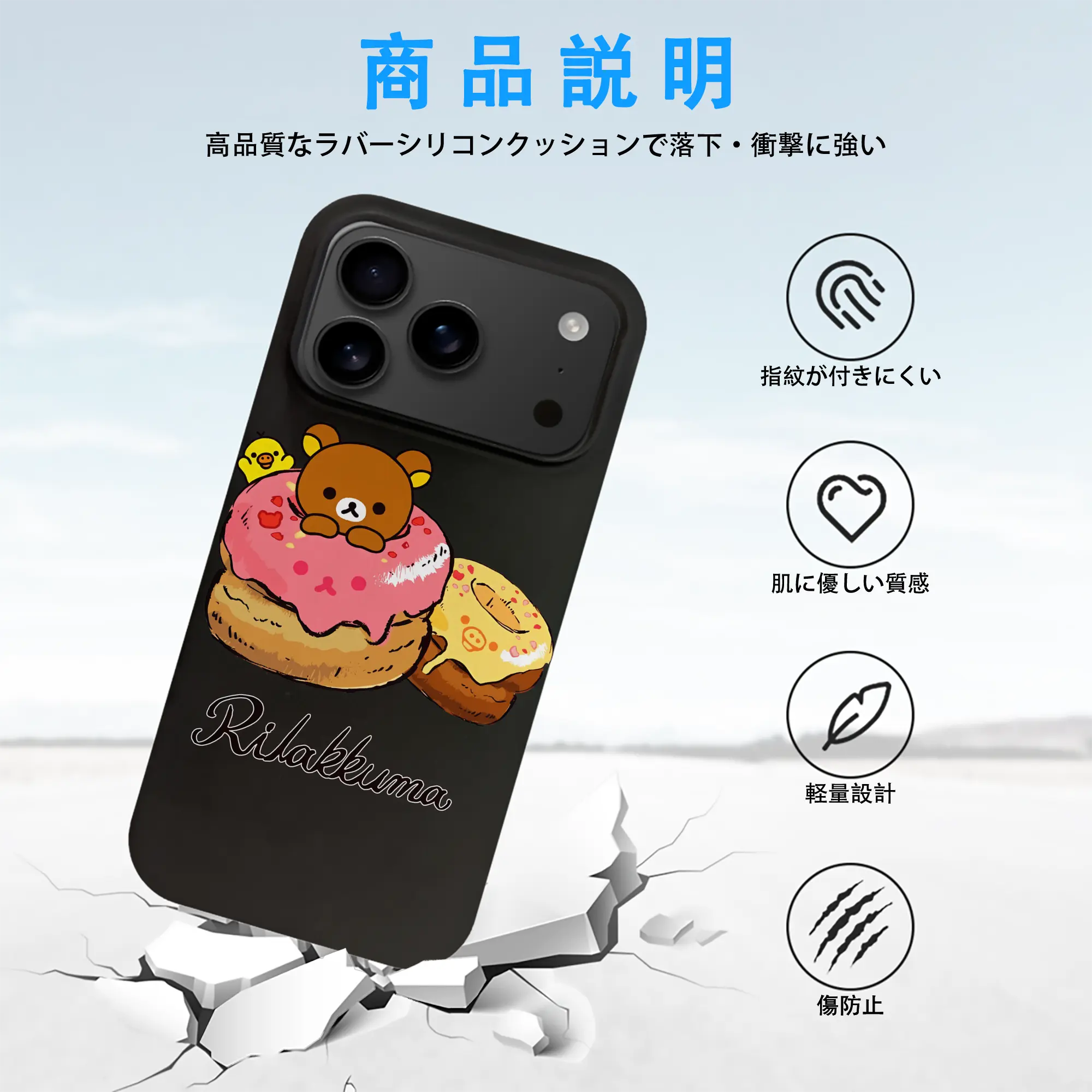 リラックマ (Rilakkuma) グッズ リラックマ (Rilakkuma)