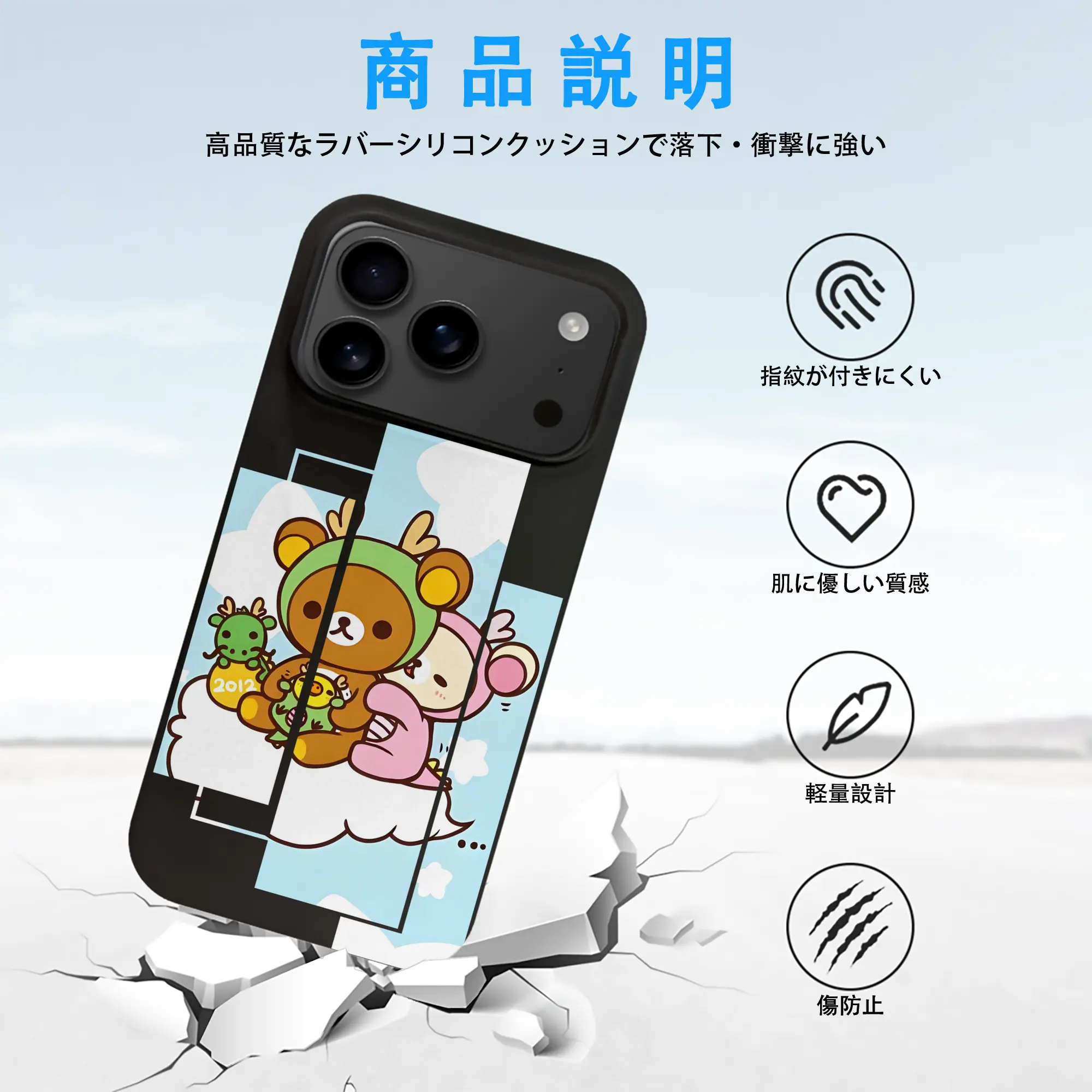 リラックマ (Rilakkuma) グッズ リラックマ (Rilakkuma)