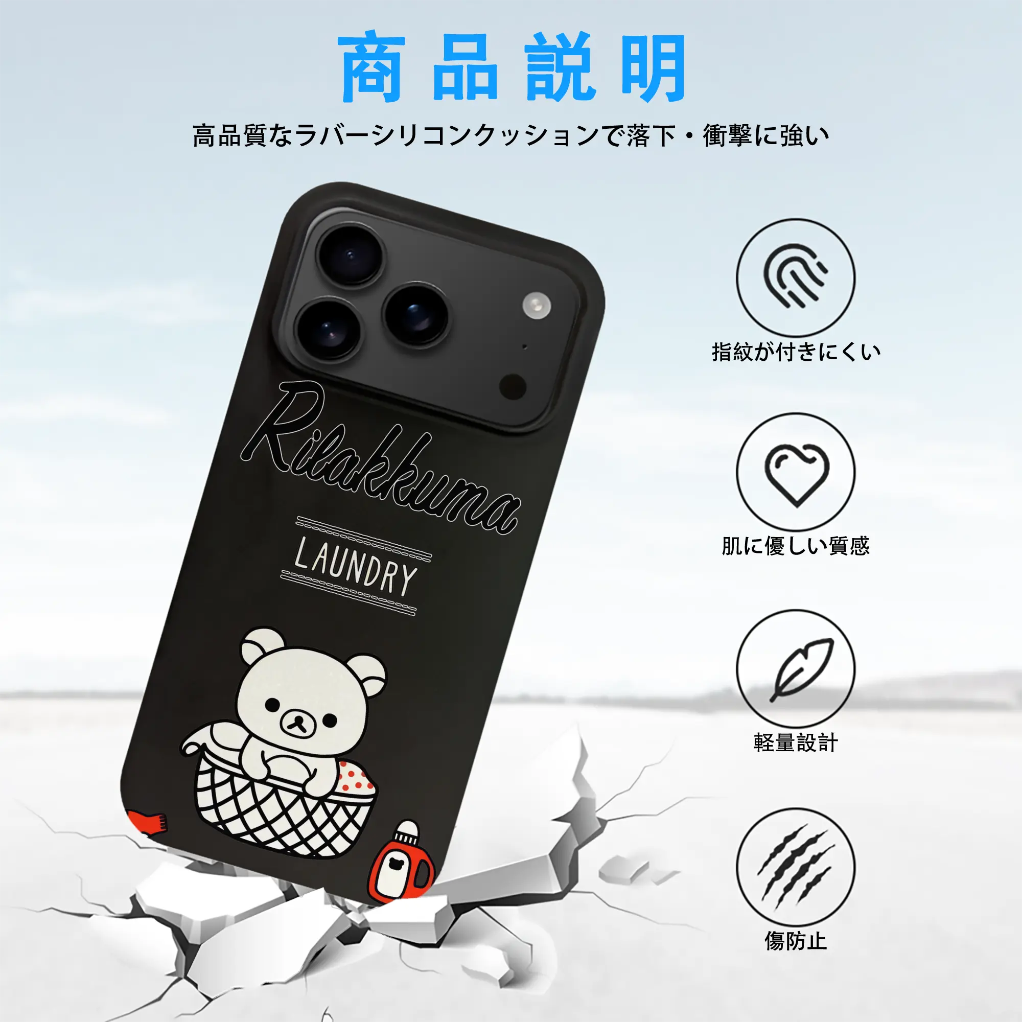 リラックマ (Rilakkuma) グッズ リラックマ (Rilakkuma)