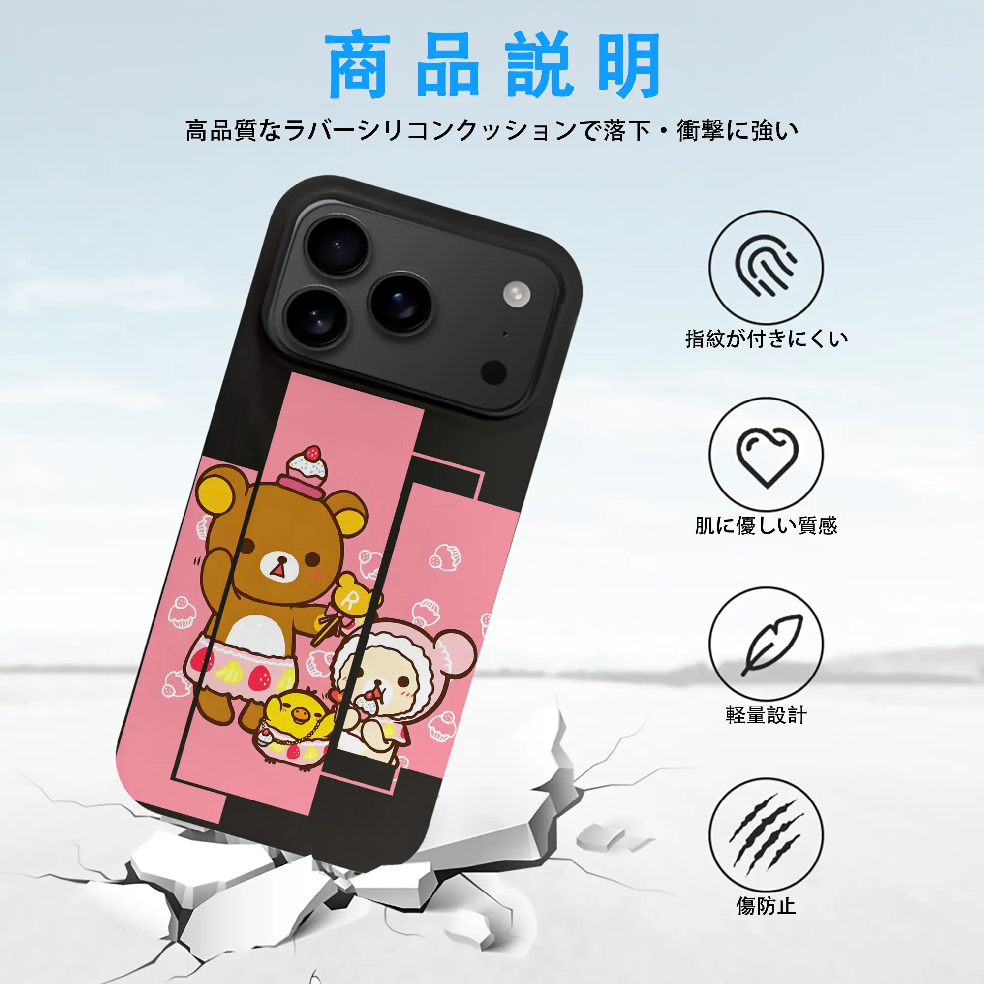 リラックマ (Rilakkuma) グッズ リラックマ (Rilakkuma)