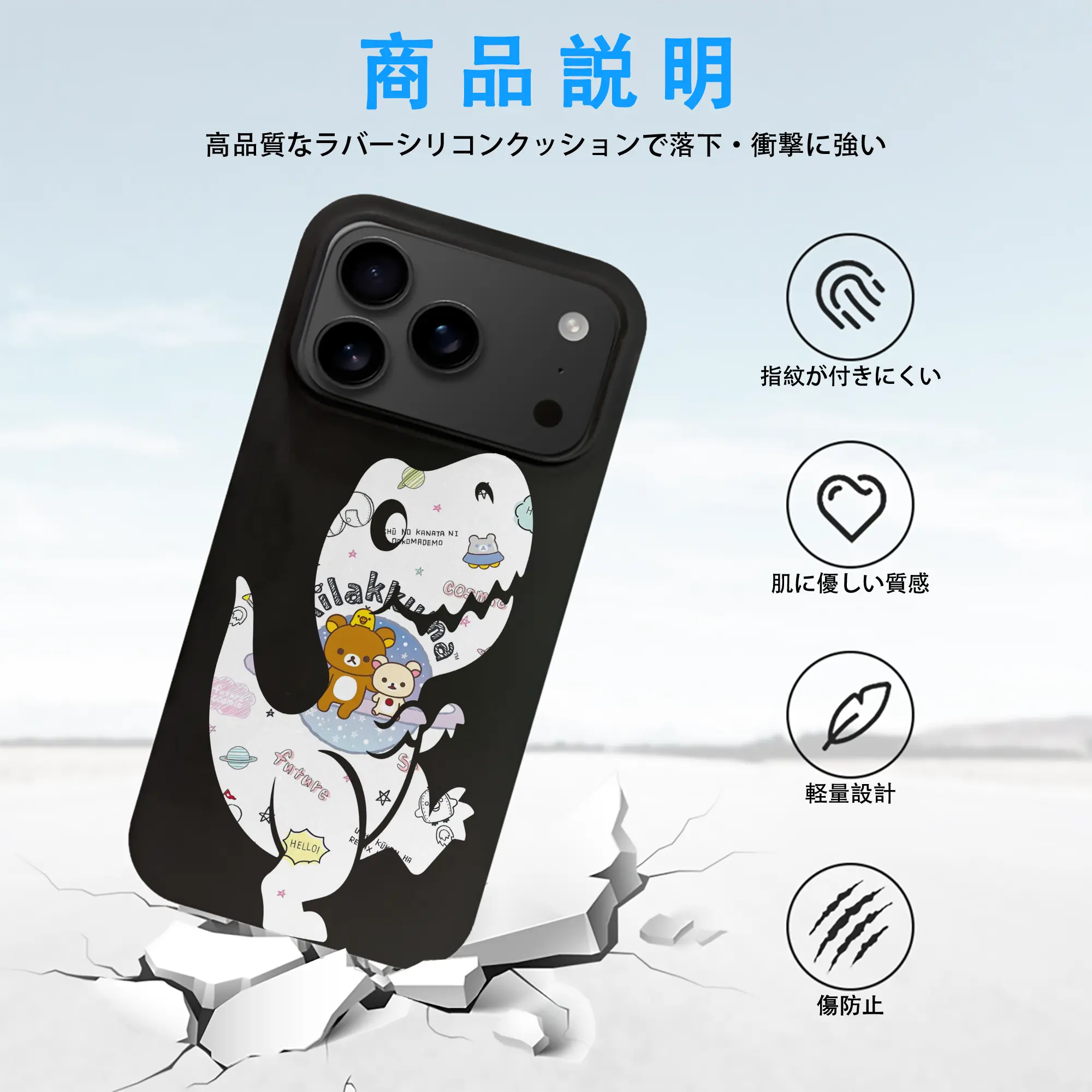 リラックマ (Rilakkuma) グッズ リラックマ (Rilakkuma)