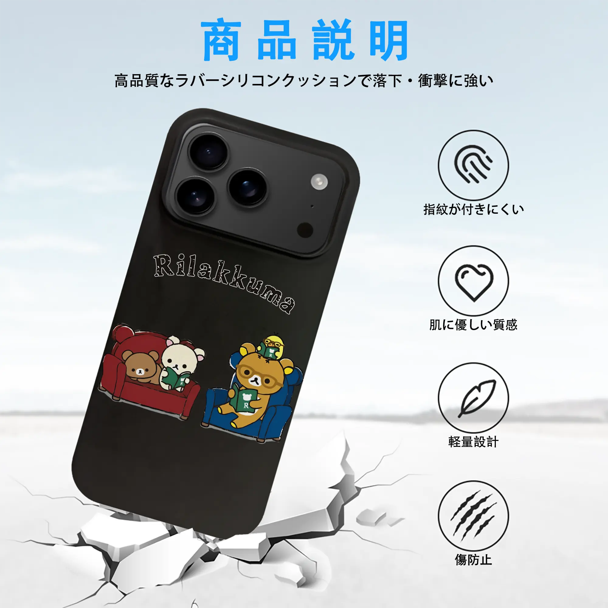 リラックマ (Rilakkuma) グッズ リラックマ (Rilakkuma)