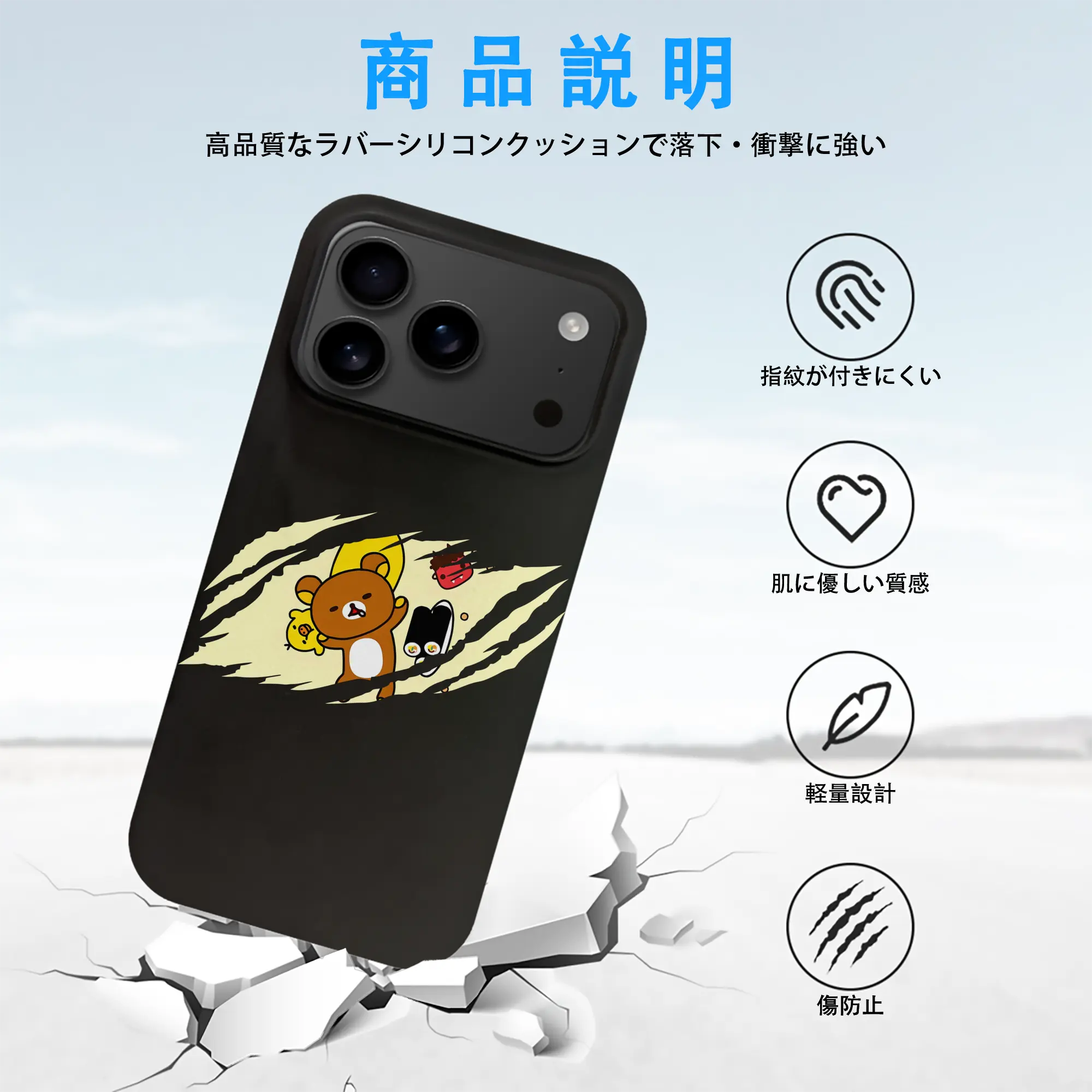 リラックマ (Rilakkuma) グッズ リラックマ (Rilakkuma)