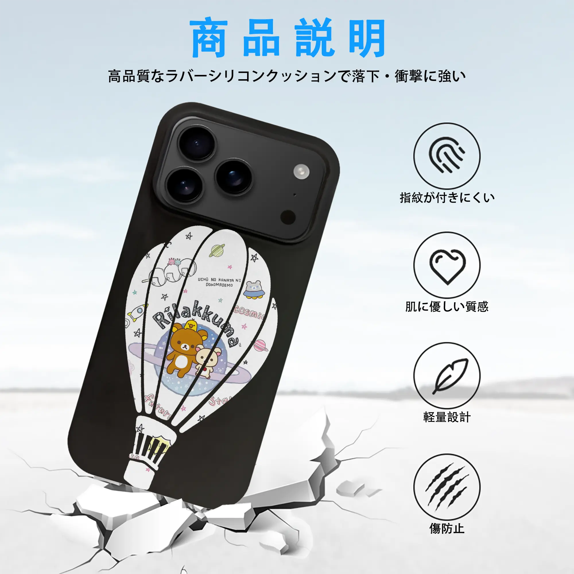 リラックマ (Rilakkuma) グッズ リラックマ (Rilakkuma)