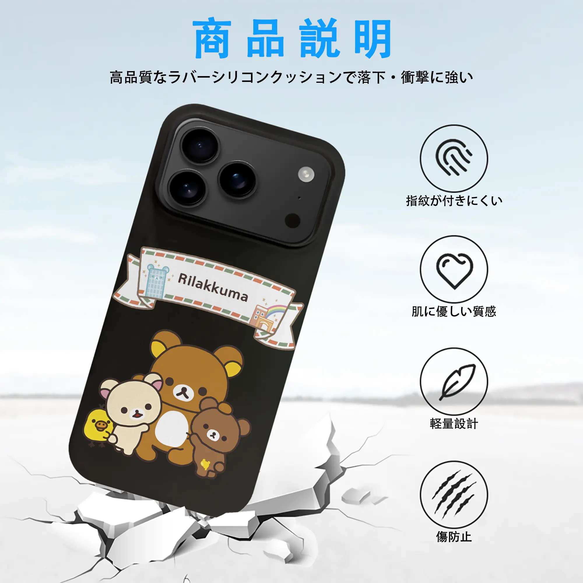 リラックマ (Rilakkuma) グッズ リラックマ (Rilakkuma)