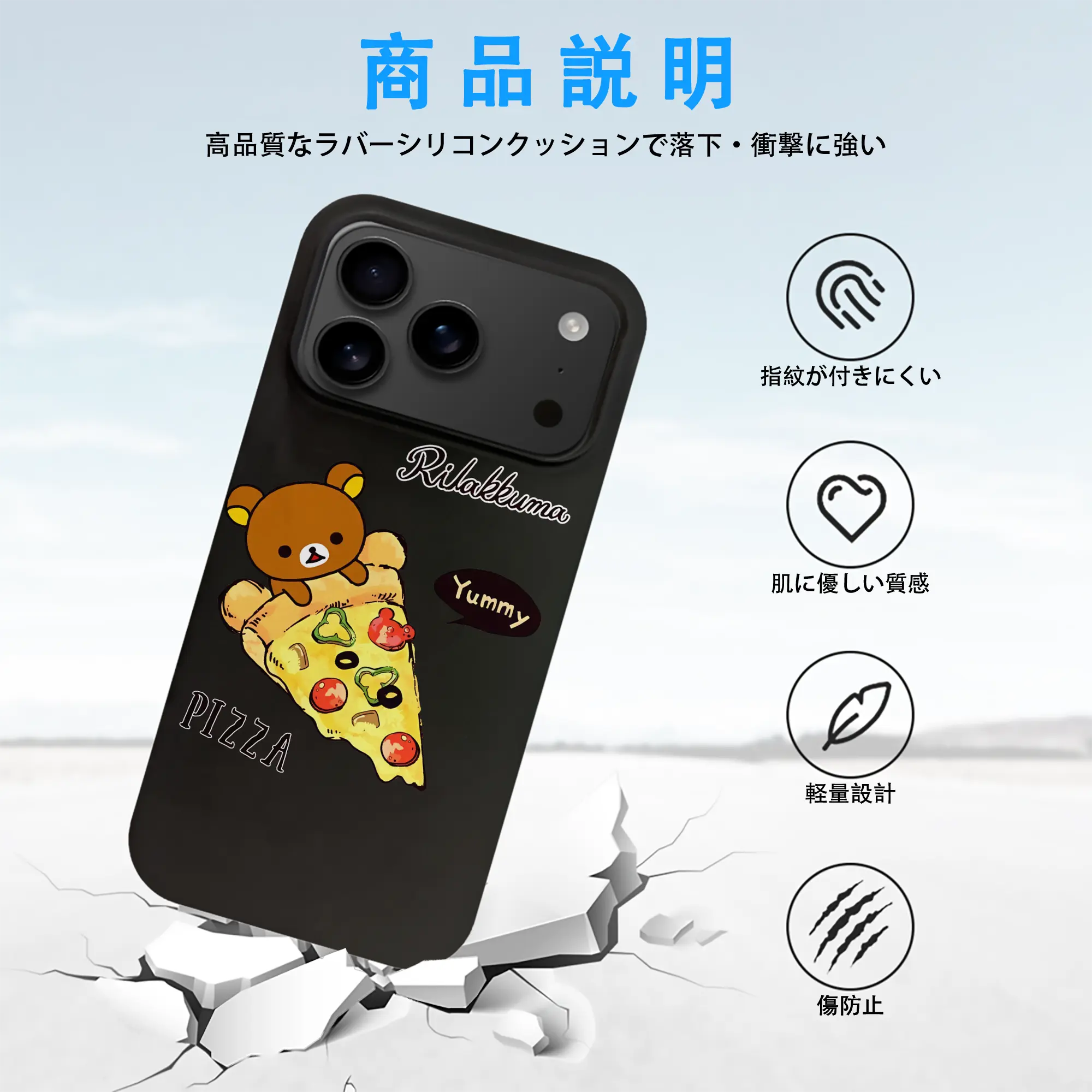 リラックマ (Rilakkuma) グッズ リラックマ (Rilakkuma)