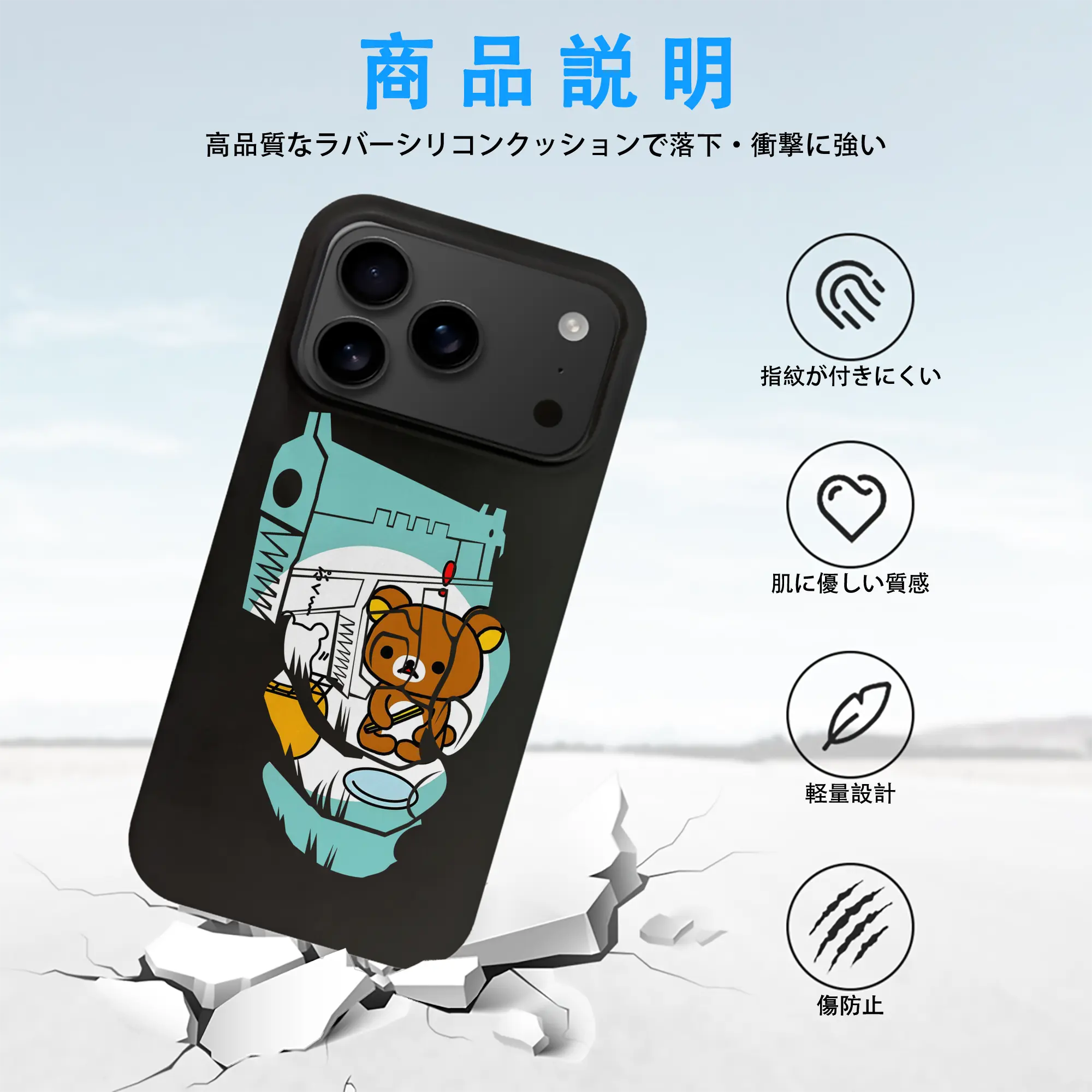 リラックマ (Rilakkuma) グッズ リラックマ (Rilakkuma)