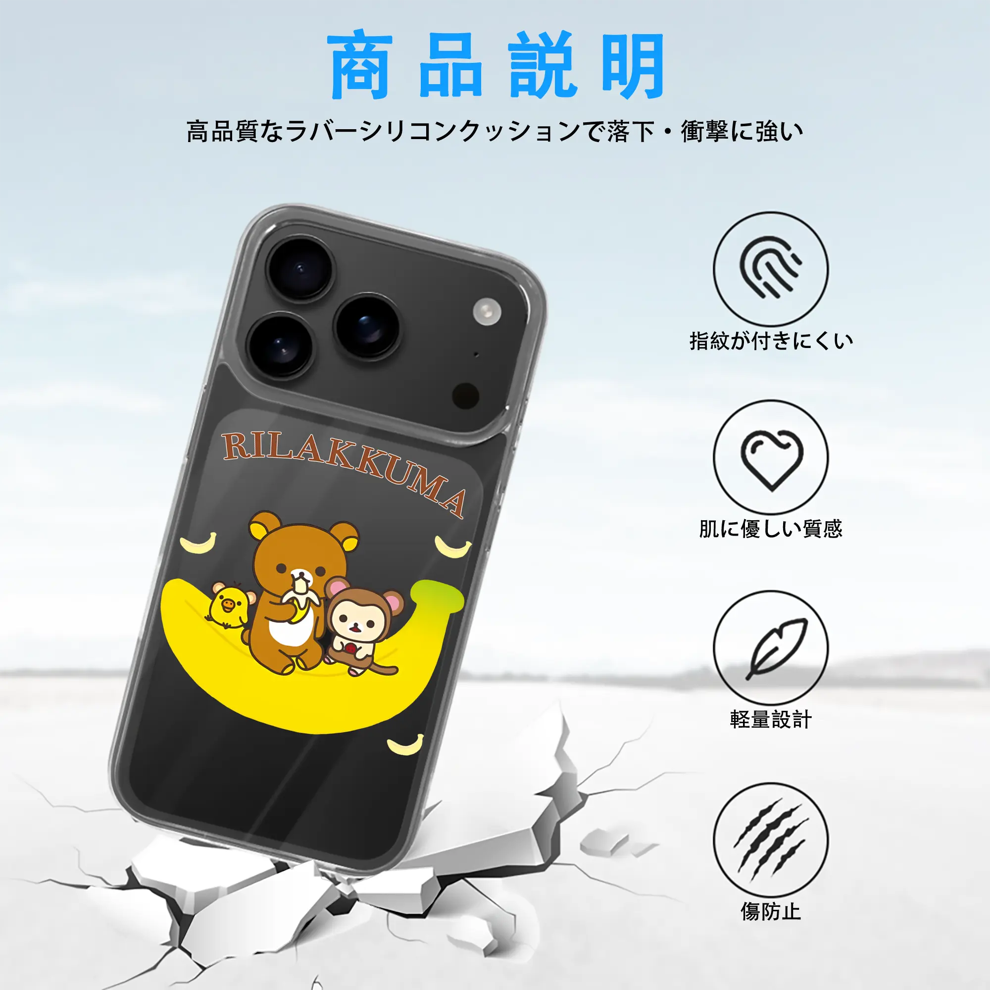 リラックマ (Rilakkuma) グッズ リラックマ (Rilakkuma)