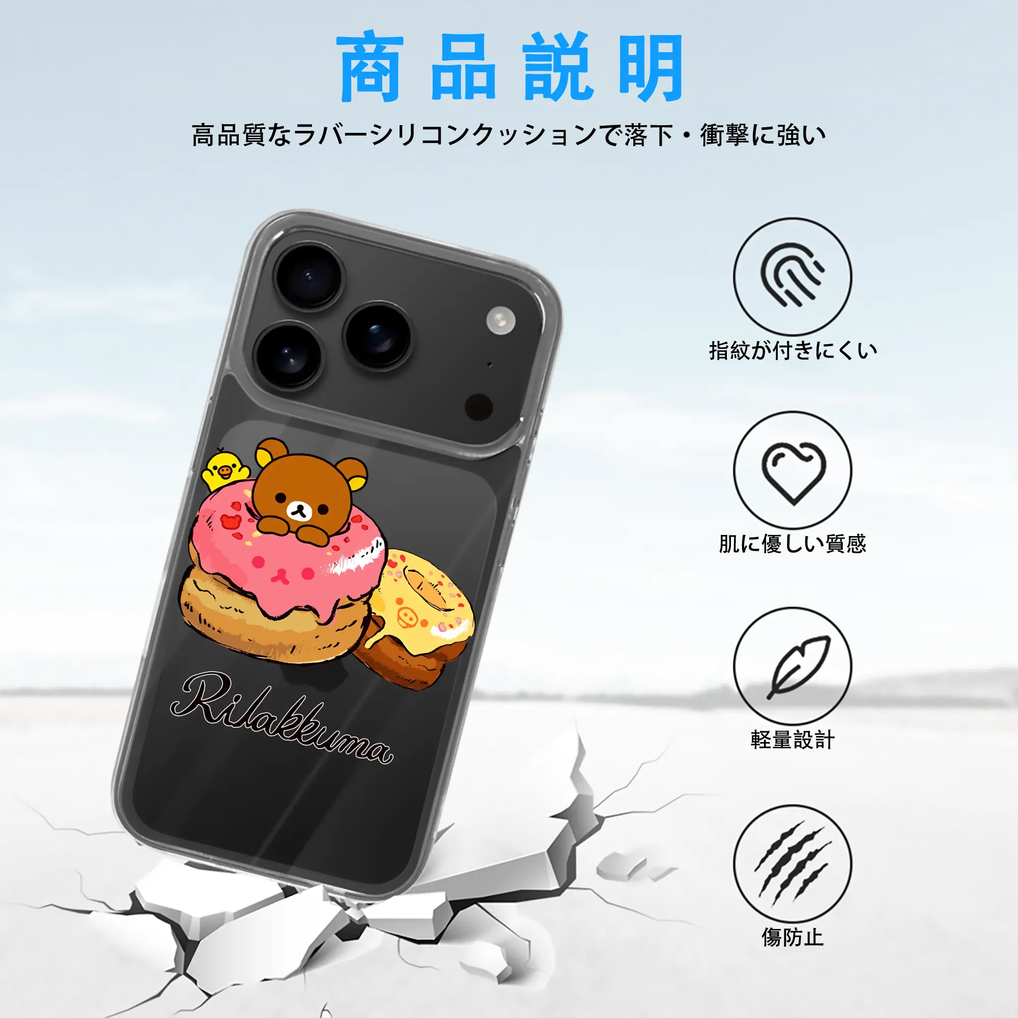 リラックマ (Rilakkuma) グッズ リラックマ (Rilakkuma)