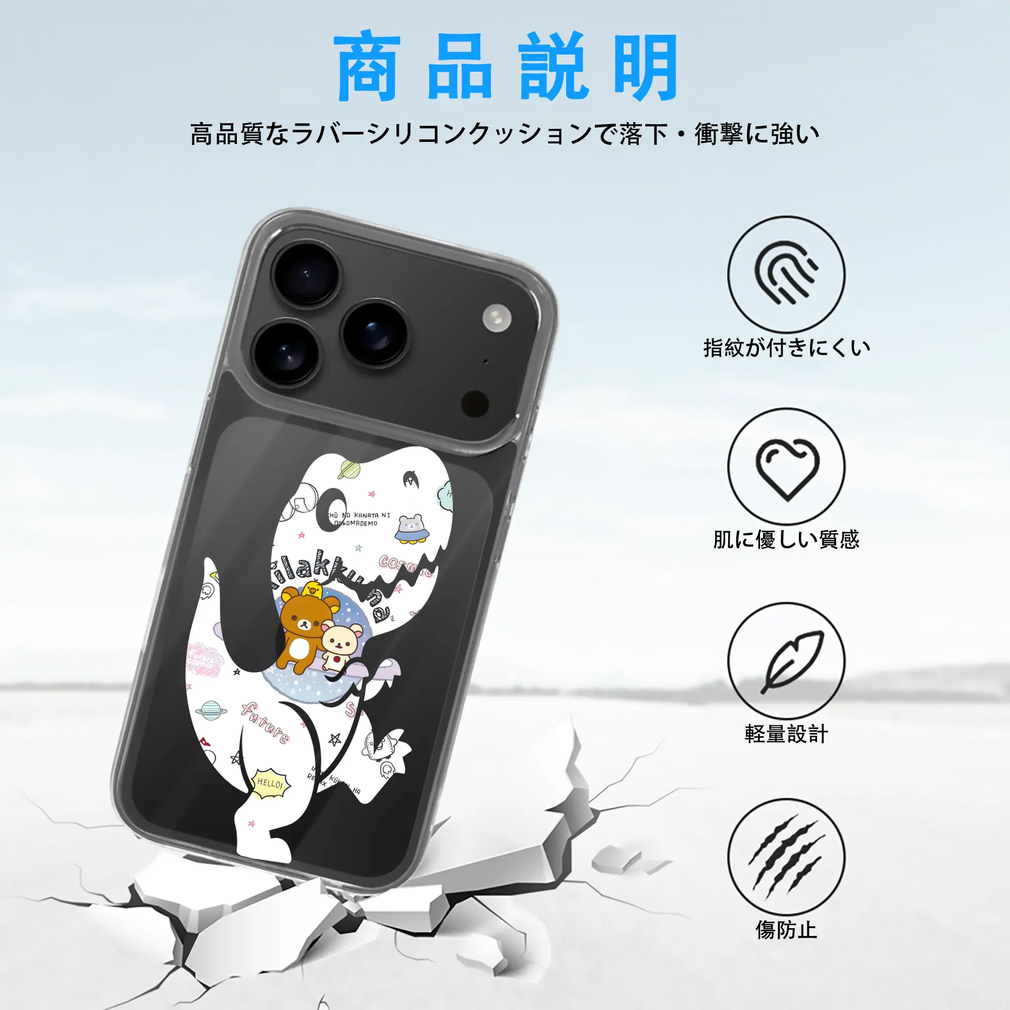 リラックマ (Rilakkuma) グッズ リラックマ (Rilakkuma)