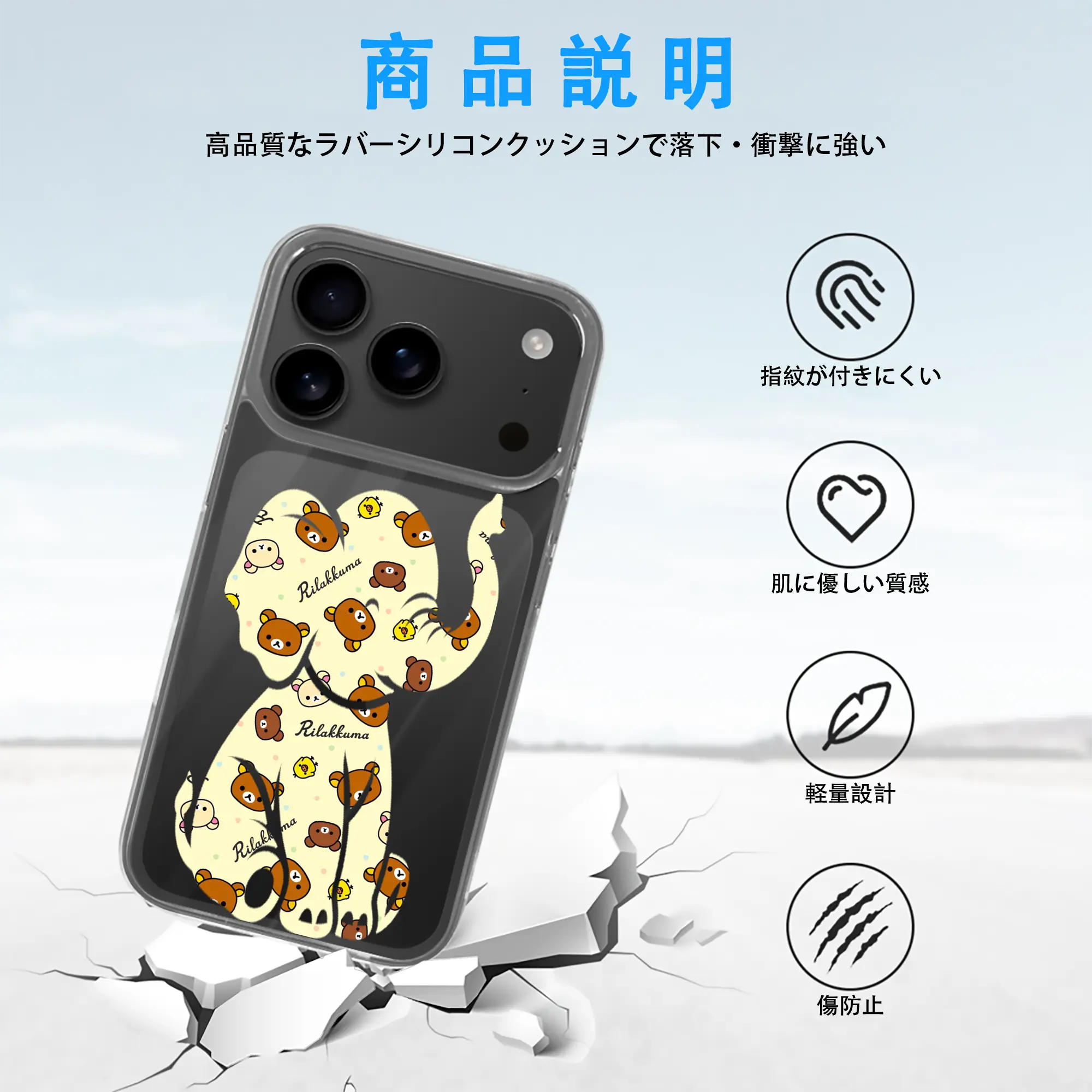 リラックマ (Rilakkuma) グッズ リラックマ (Rilakkuma)