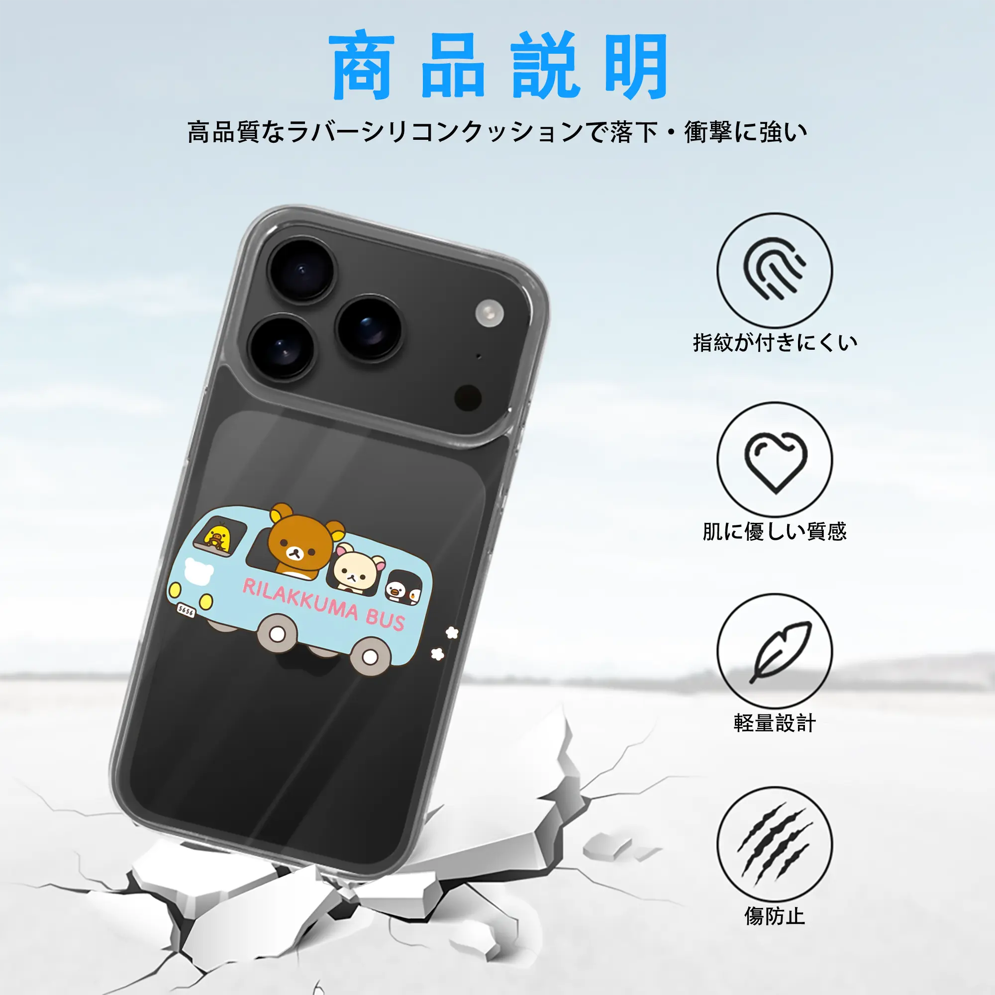 リラックマ (Rilakkuma) グッズ リラックマ (Rilakkuma)