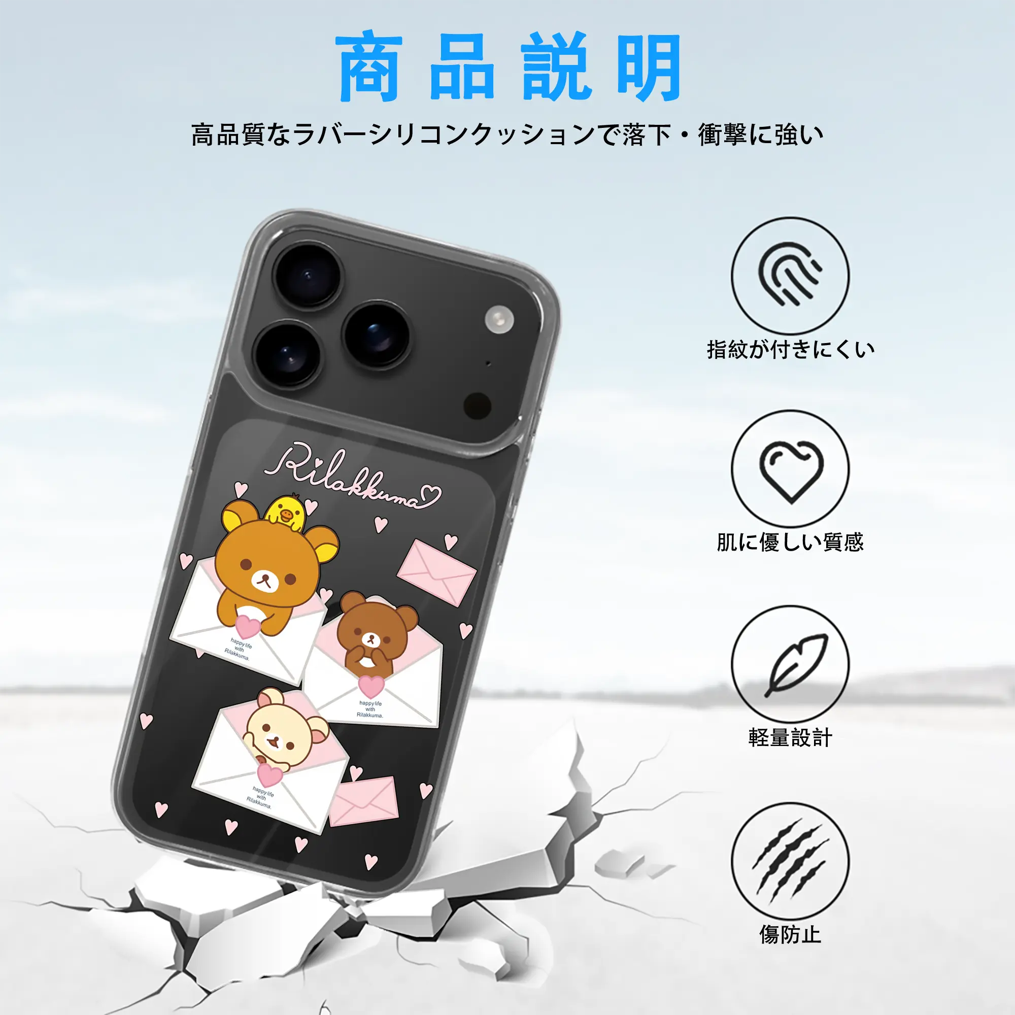 リラックマ (Rilakkuma) グッズ リラックマ (Rilakkuma)