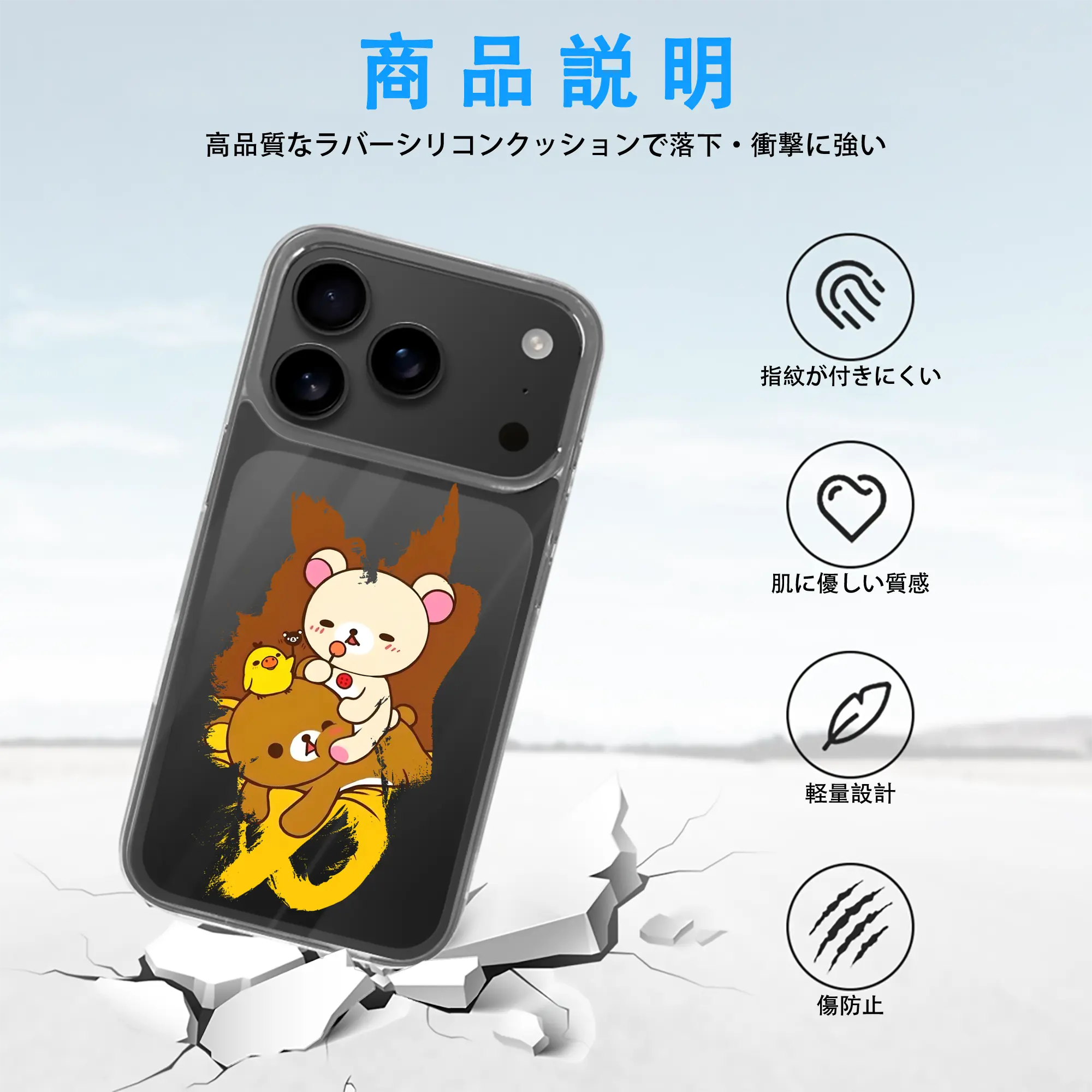 リラックマ (Rilakkuma) グッズ リラックマ (Rilakkuma)