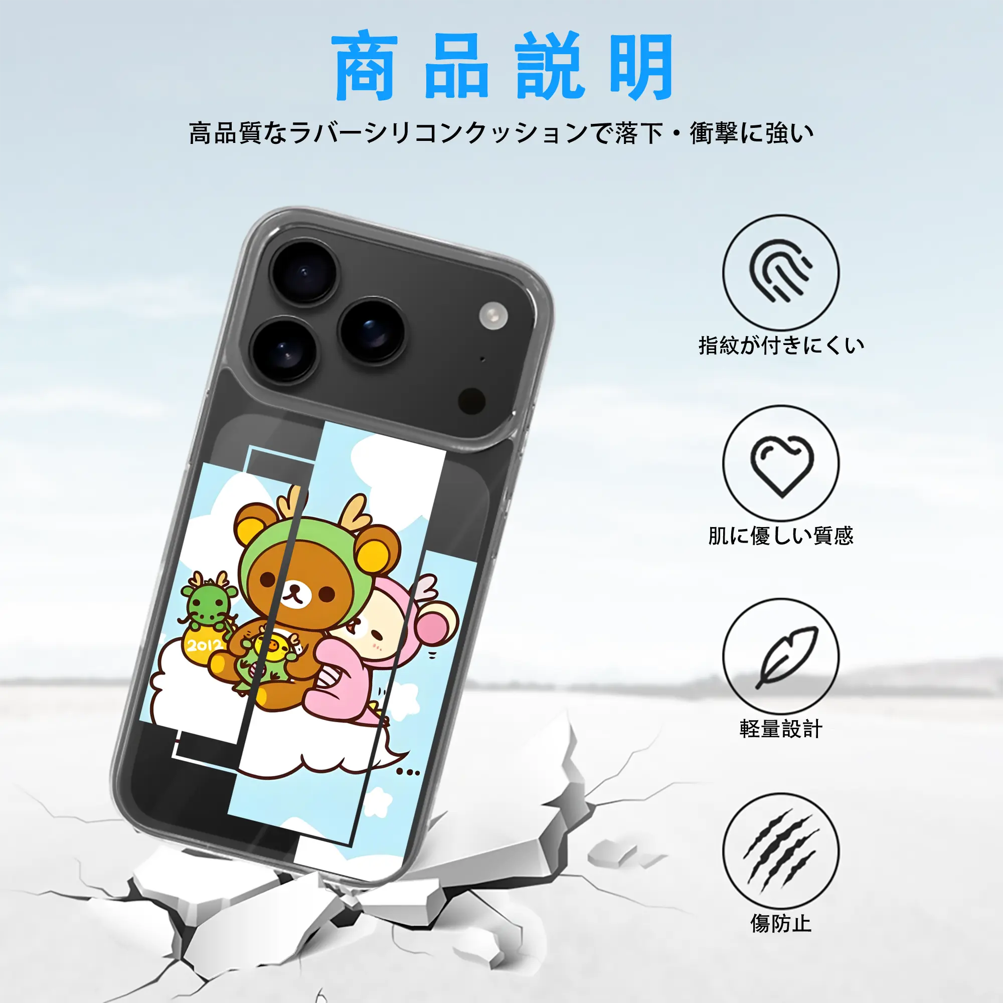 リラックマ (Rilakkuma) グッズ リラックマ (Rilakkuma)