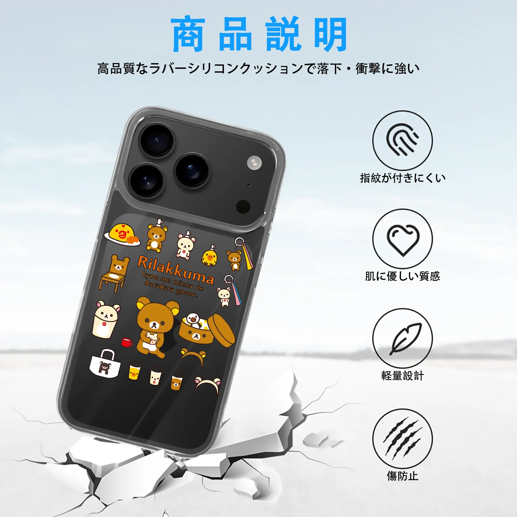 リラックマ (Rilakkuma) グッズ リラックマ (Rilakkuma)