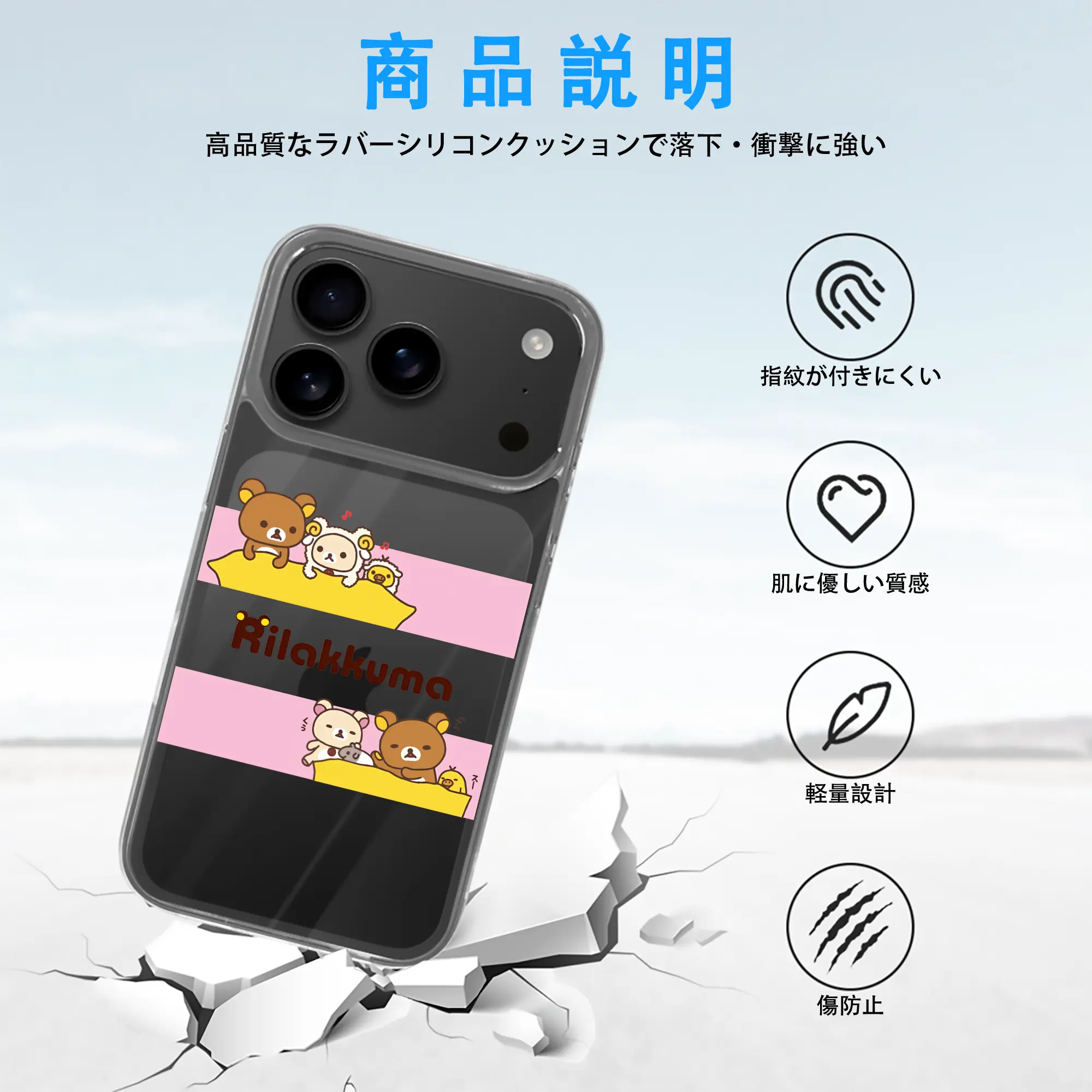 リラックマ (Rilakkuma) グッズ リラックマ (Rilakkuma)