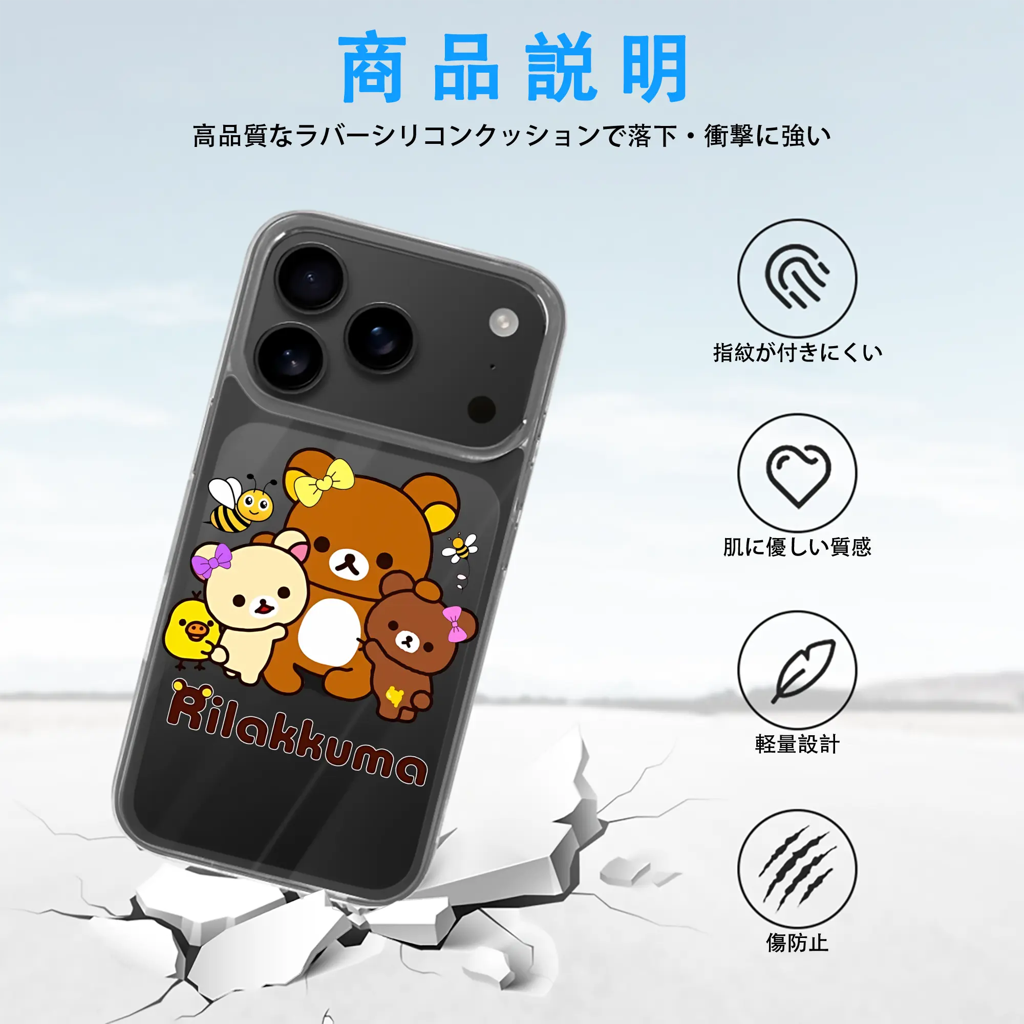 リラックマ (Rilakkuma) グッズ リラックマ (Rilakkuma)