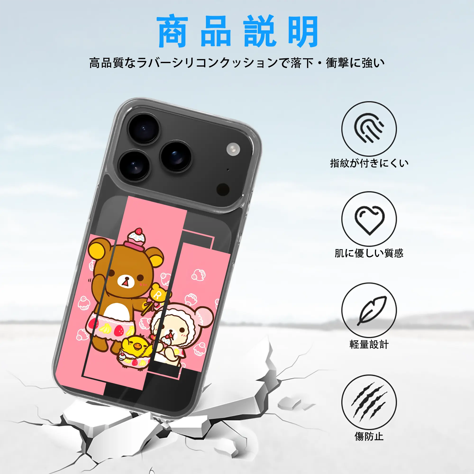 リラックマ (Rilakkuma) グッズ リラックマ (Rilakkuma)