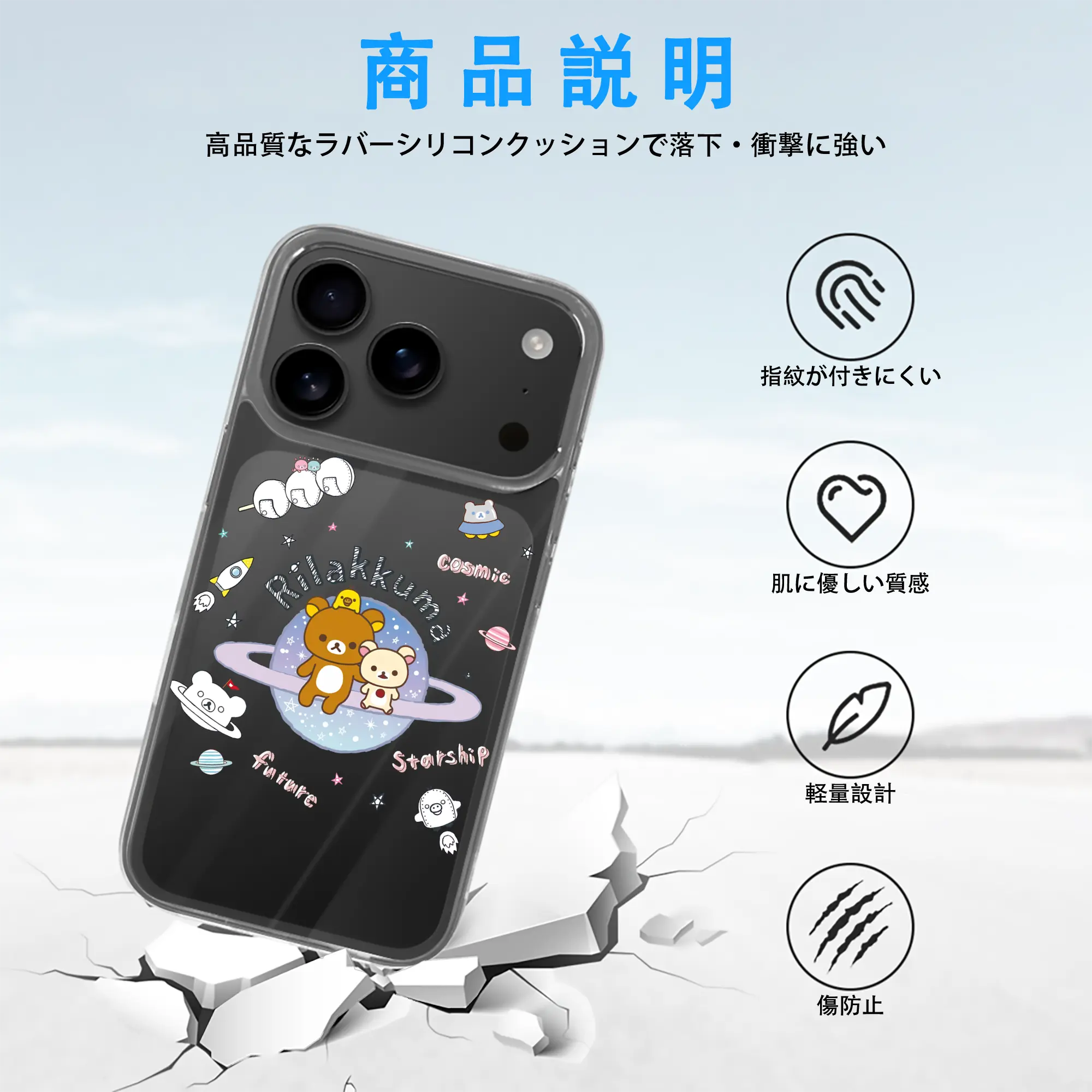 リラックマ (Rilakkuma) グッズ リラックマ (Rilakkuma)