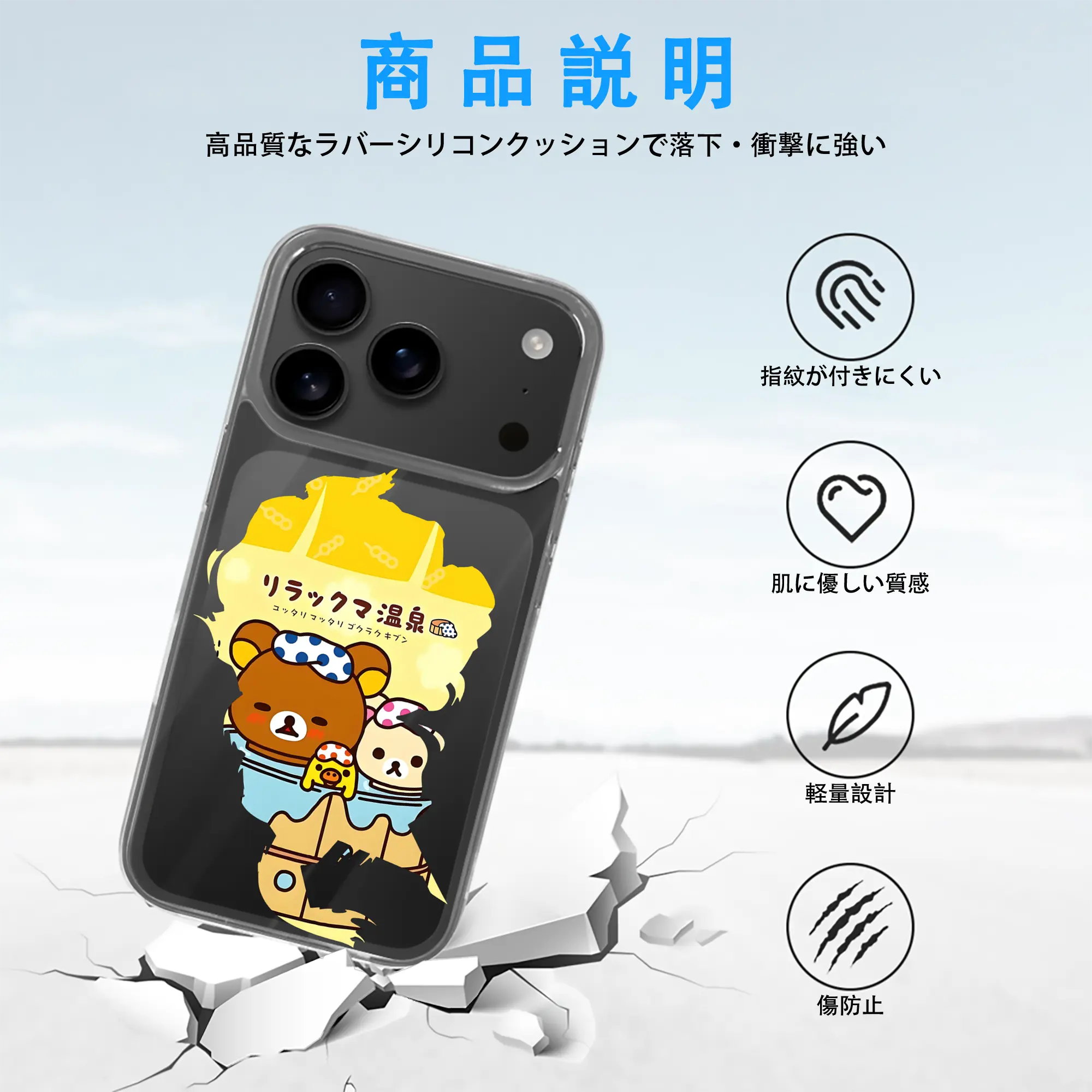 リラックマ (Rilakkuma) グッズ リラックマ (Rilakkuma)